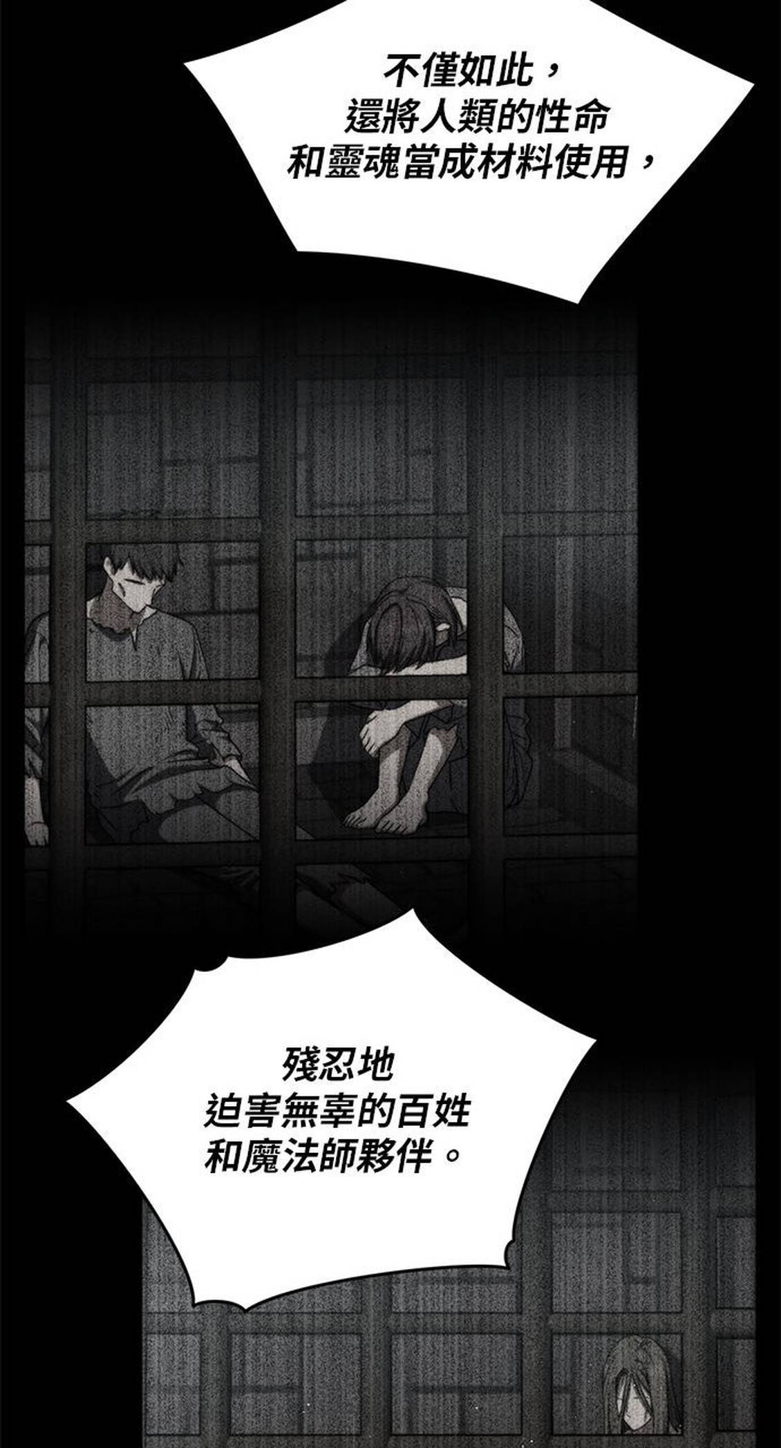 第47话30
