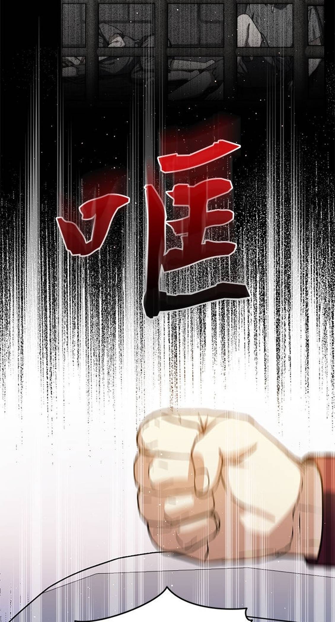 第47话31