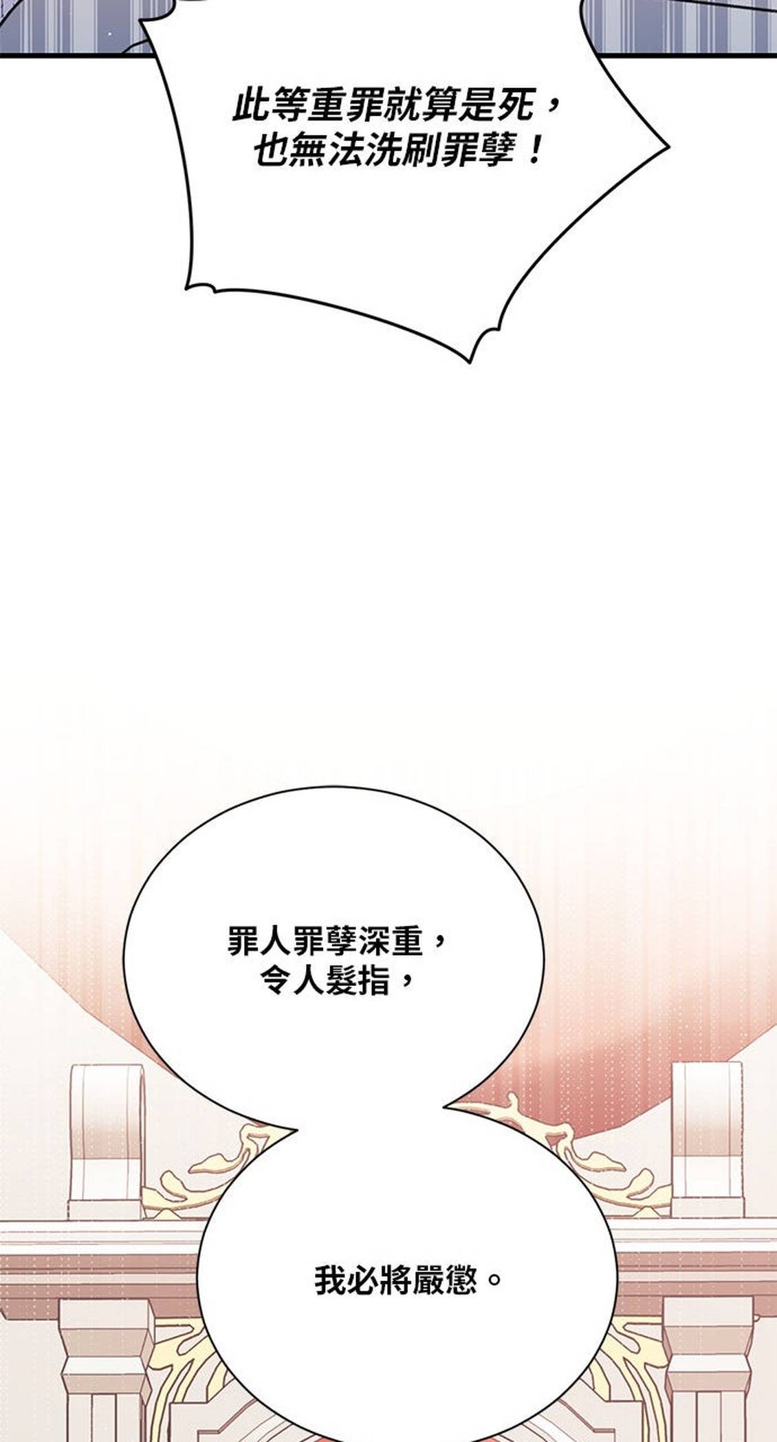 第47话32