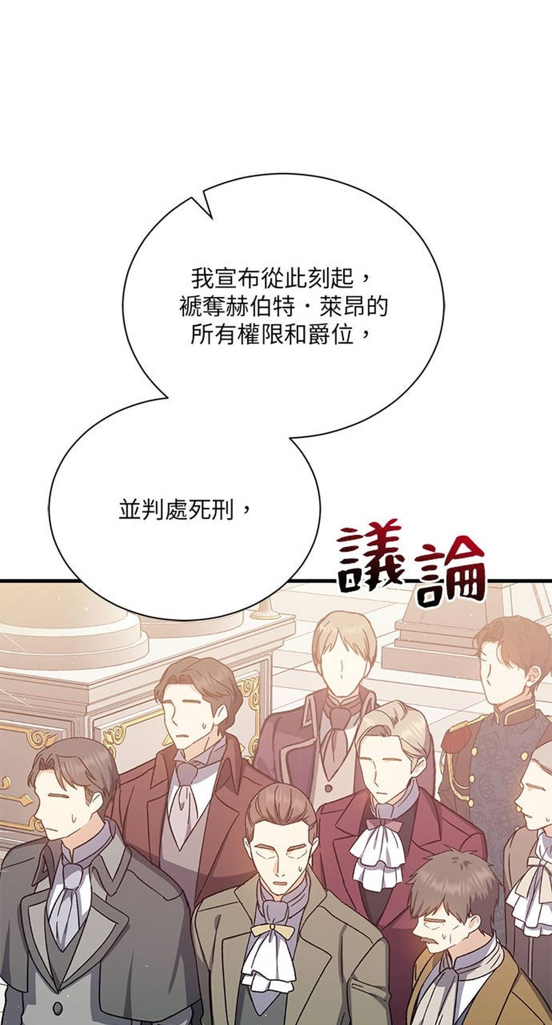 第47话34