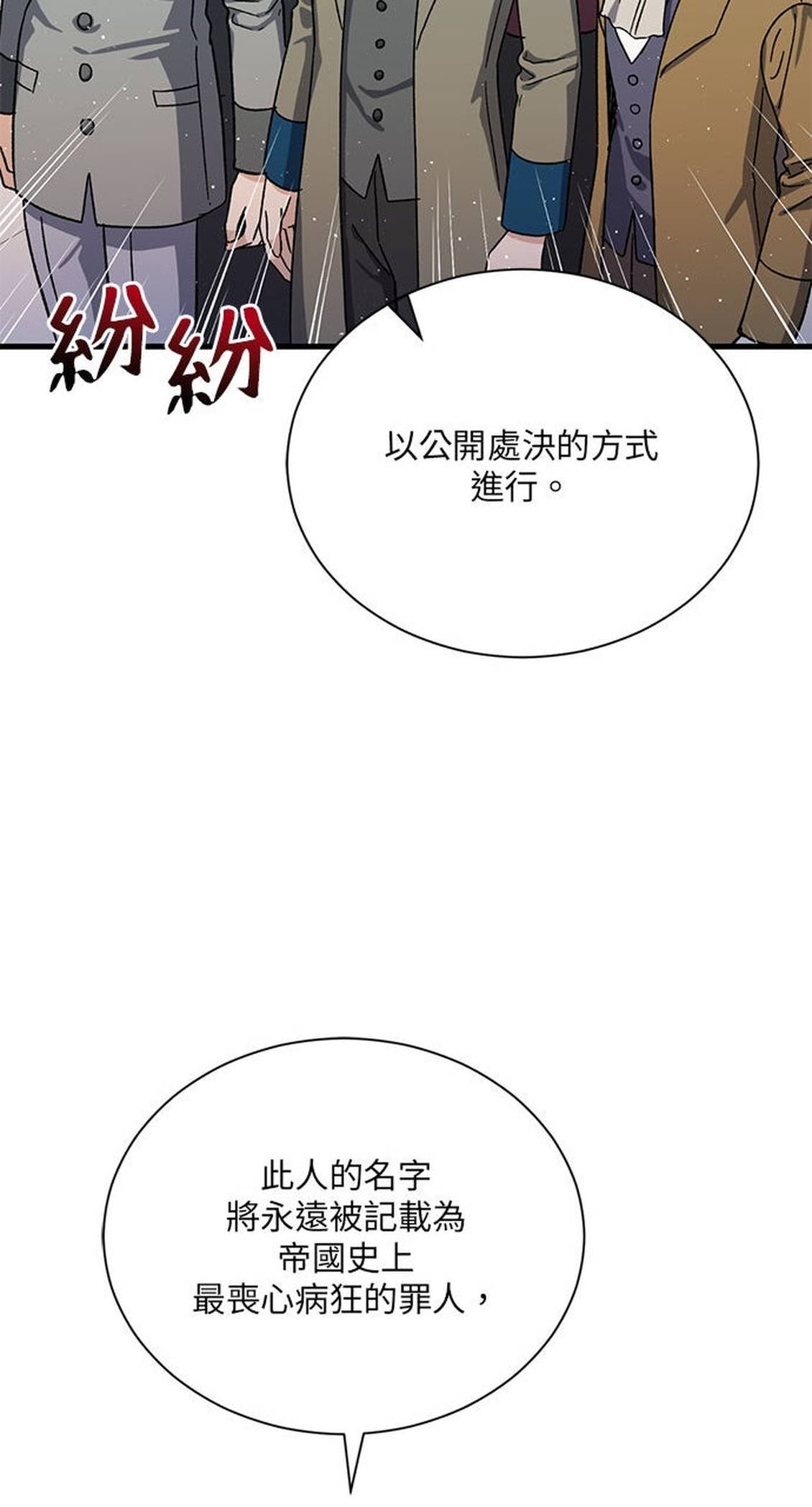 第47话35