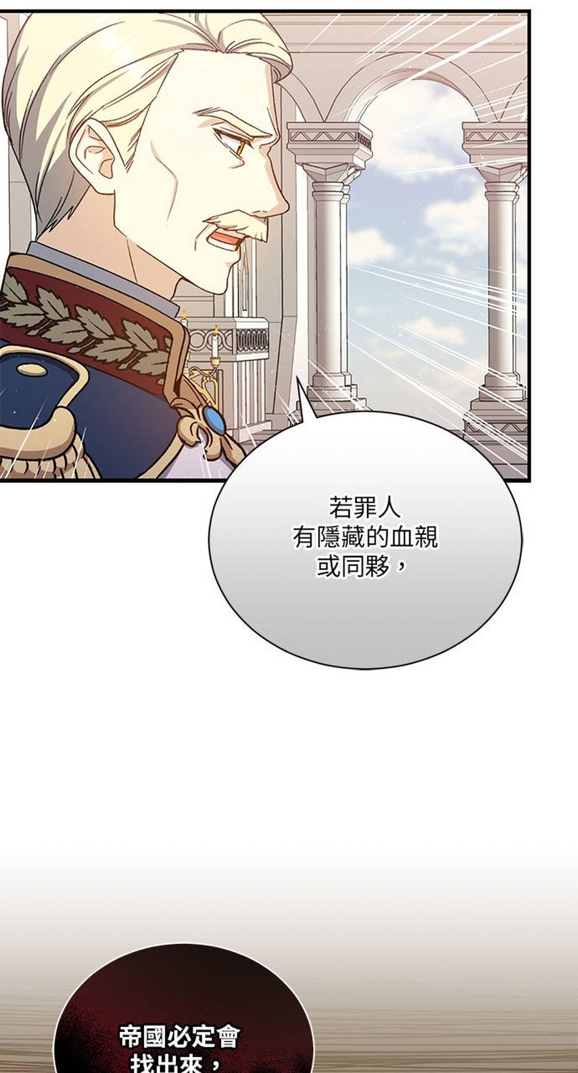 第47话36