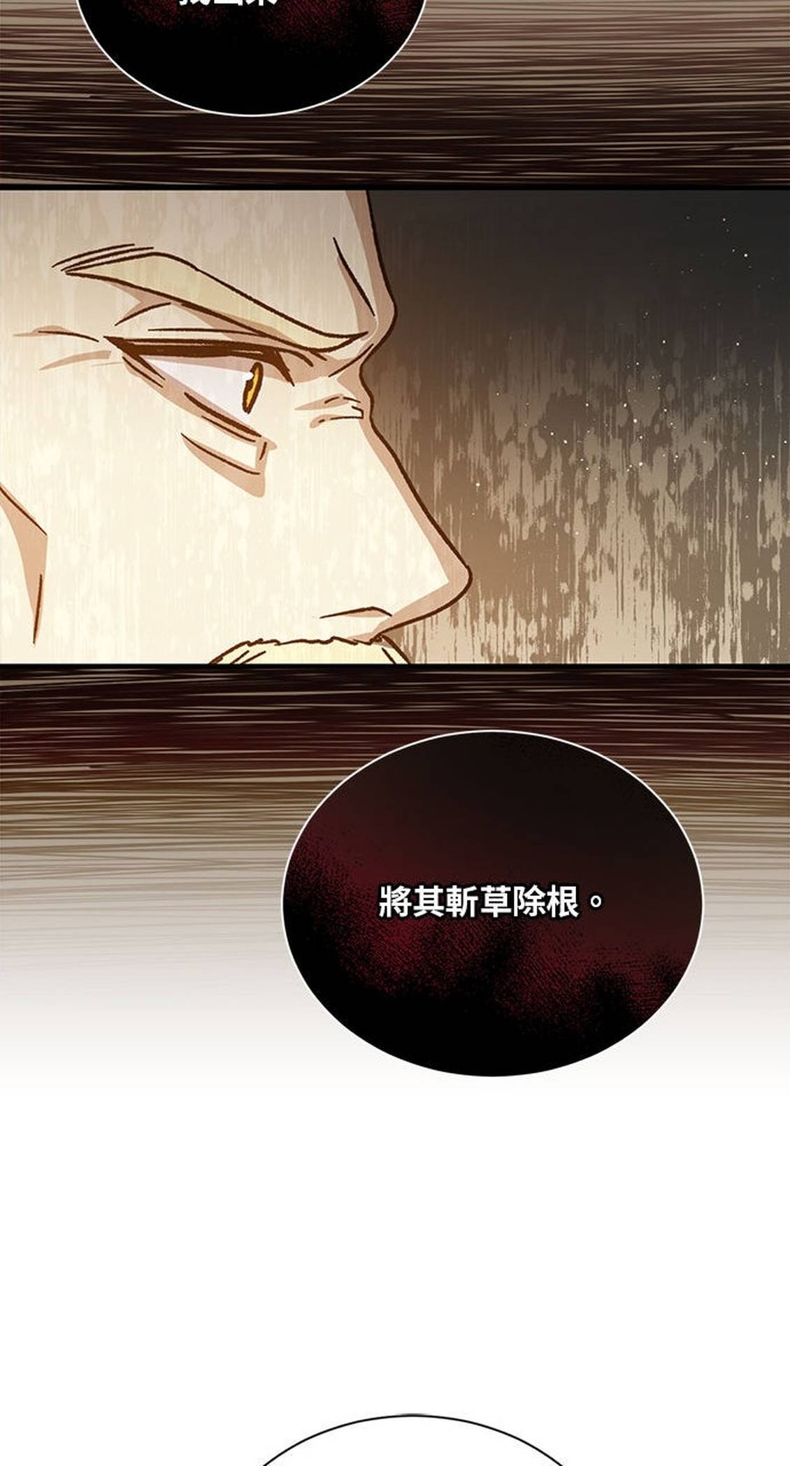 第47话37