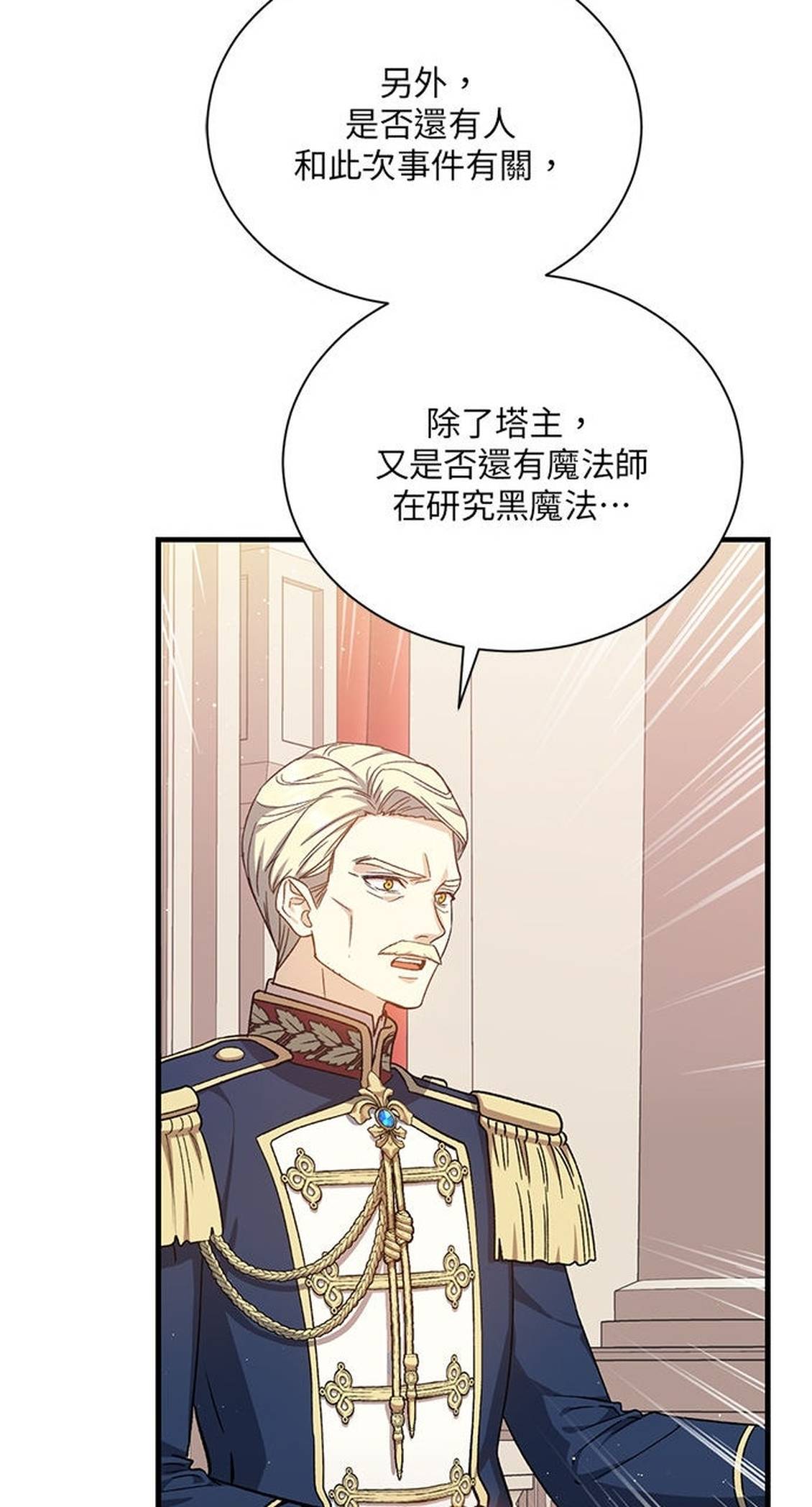第47话38