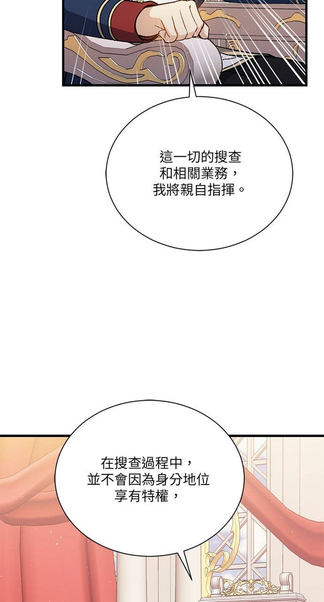 第47话39
