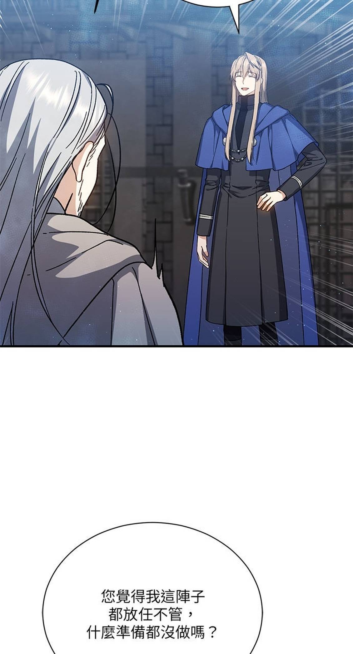 第47话4