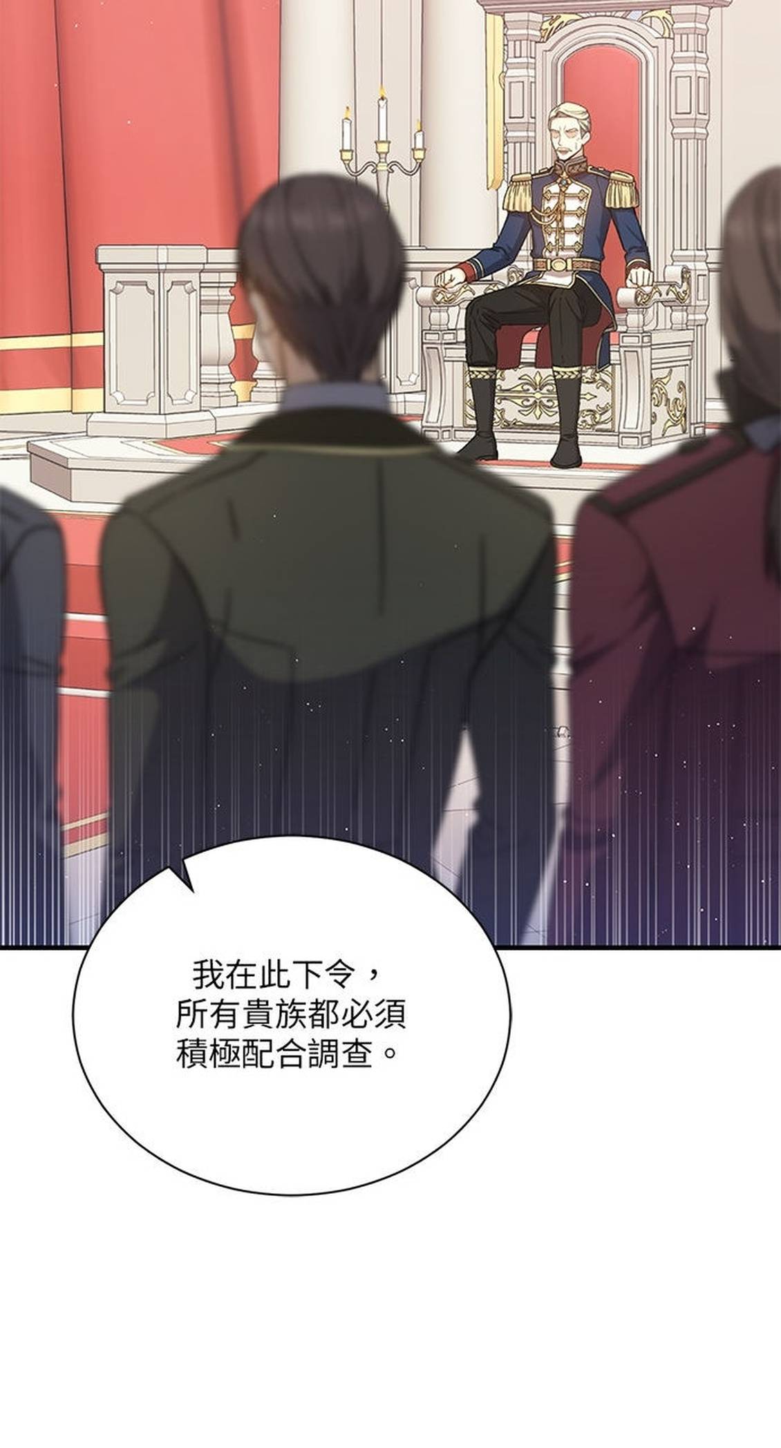 第47话40