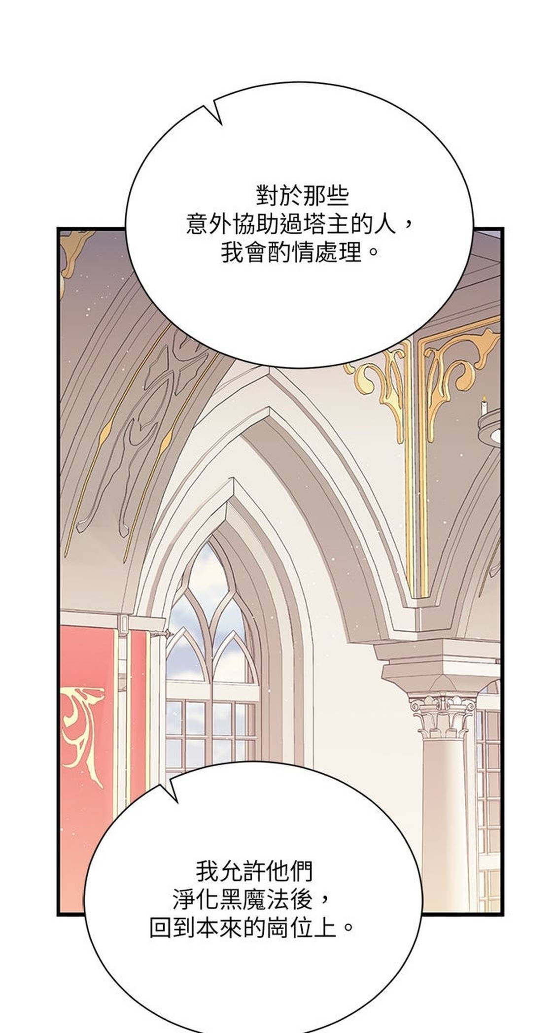 第47话41