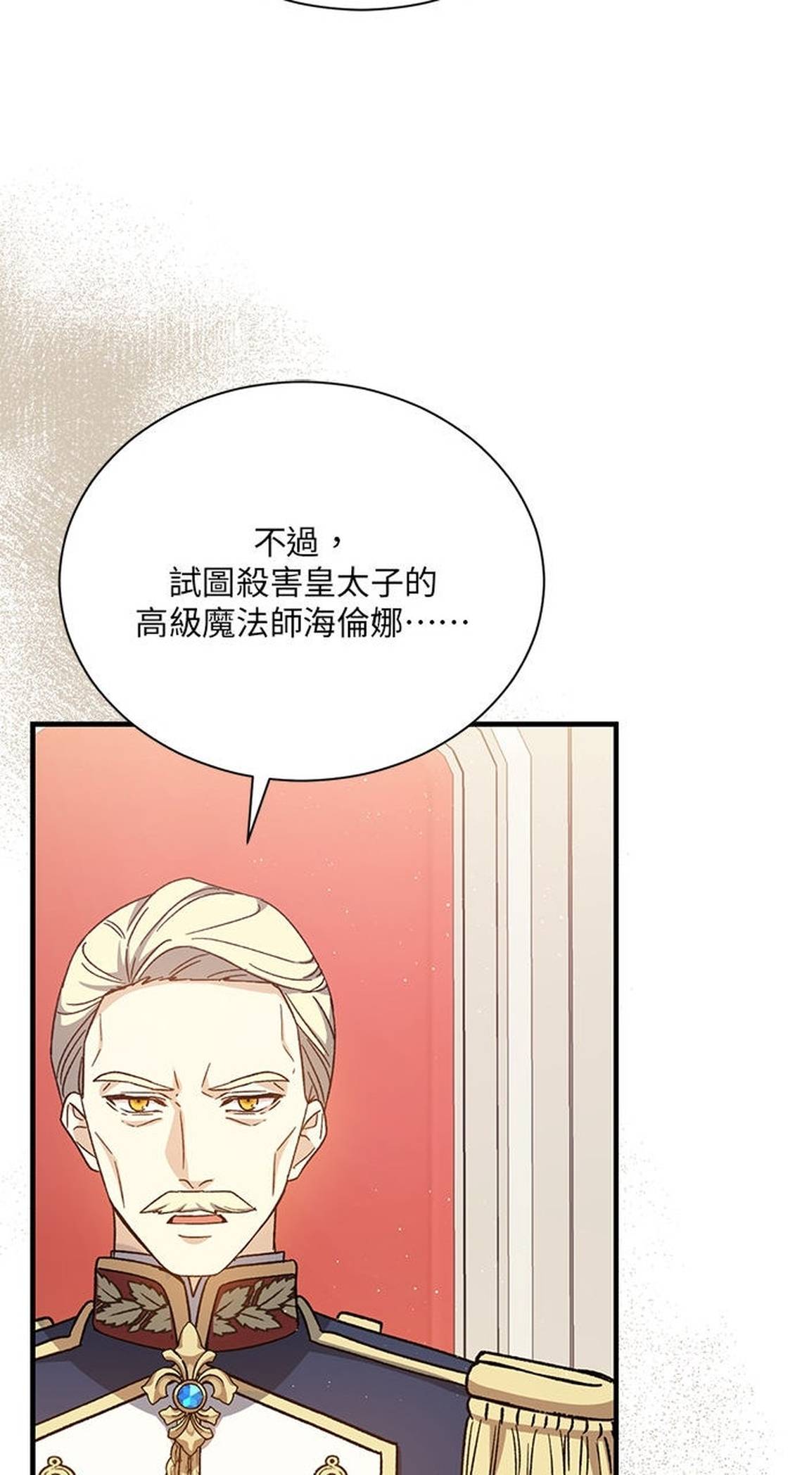 第47话42