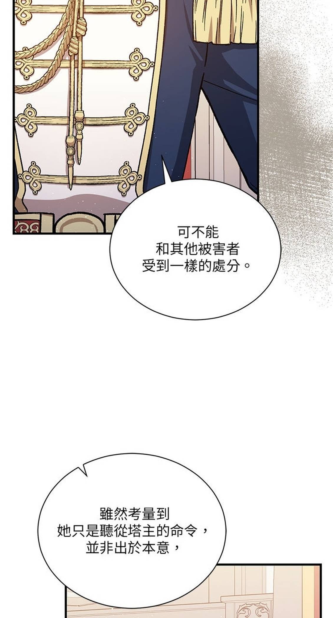 第47话43