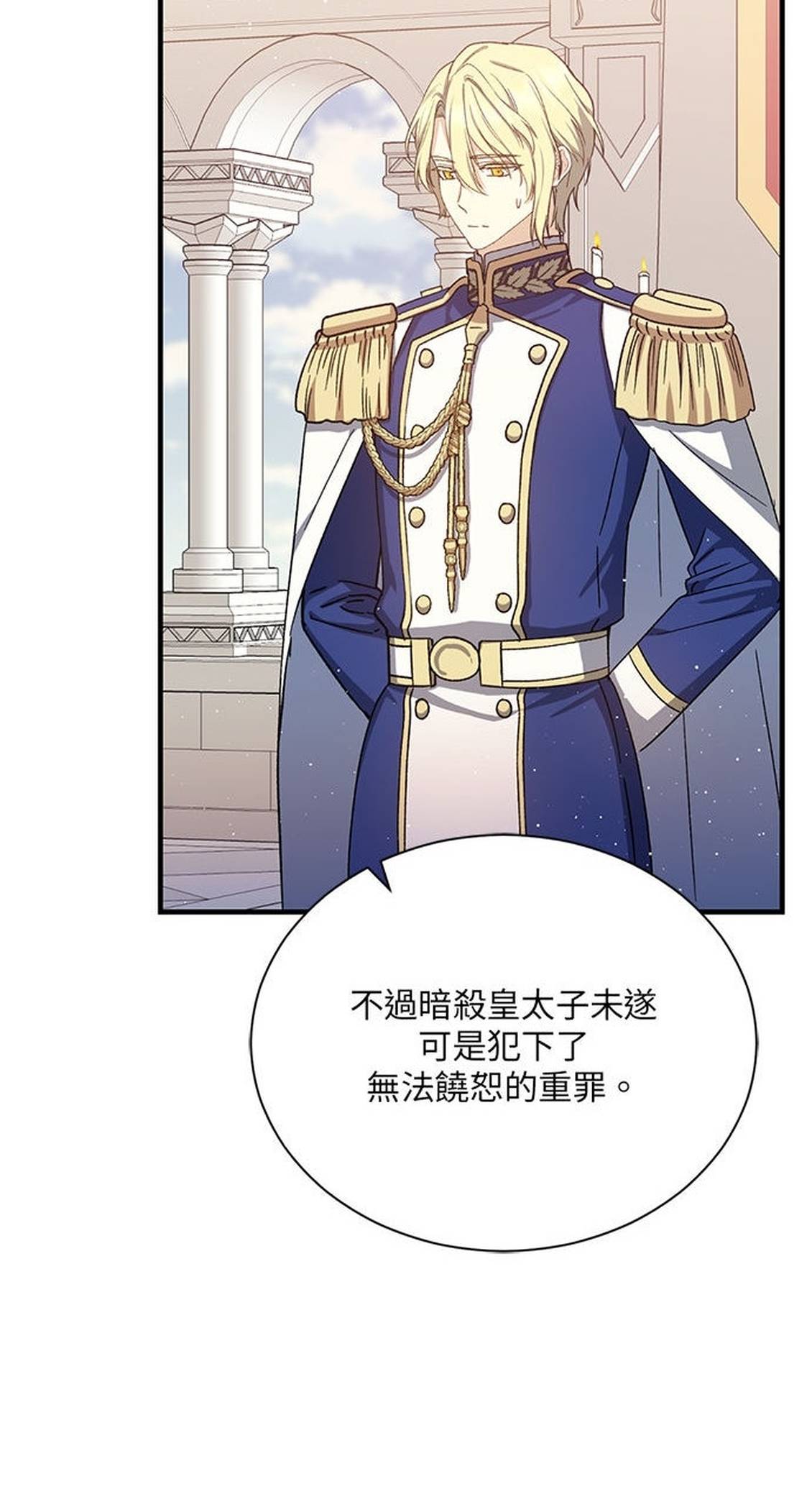第47话44
