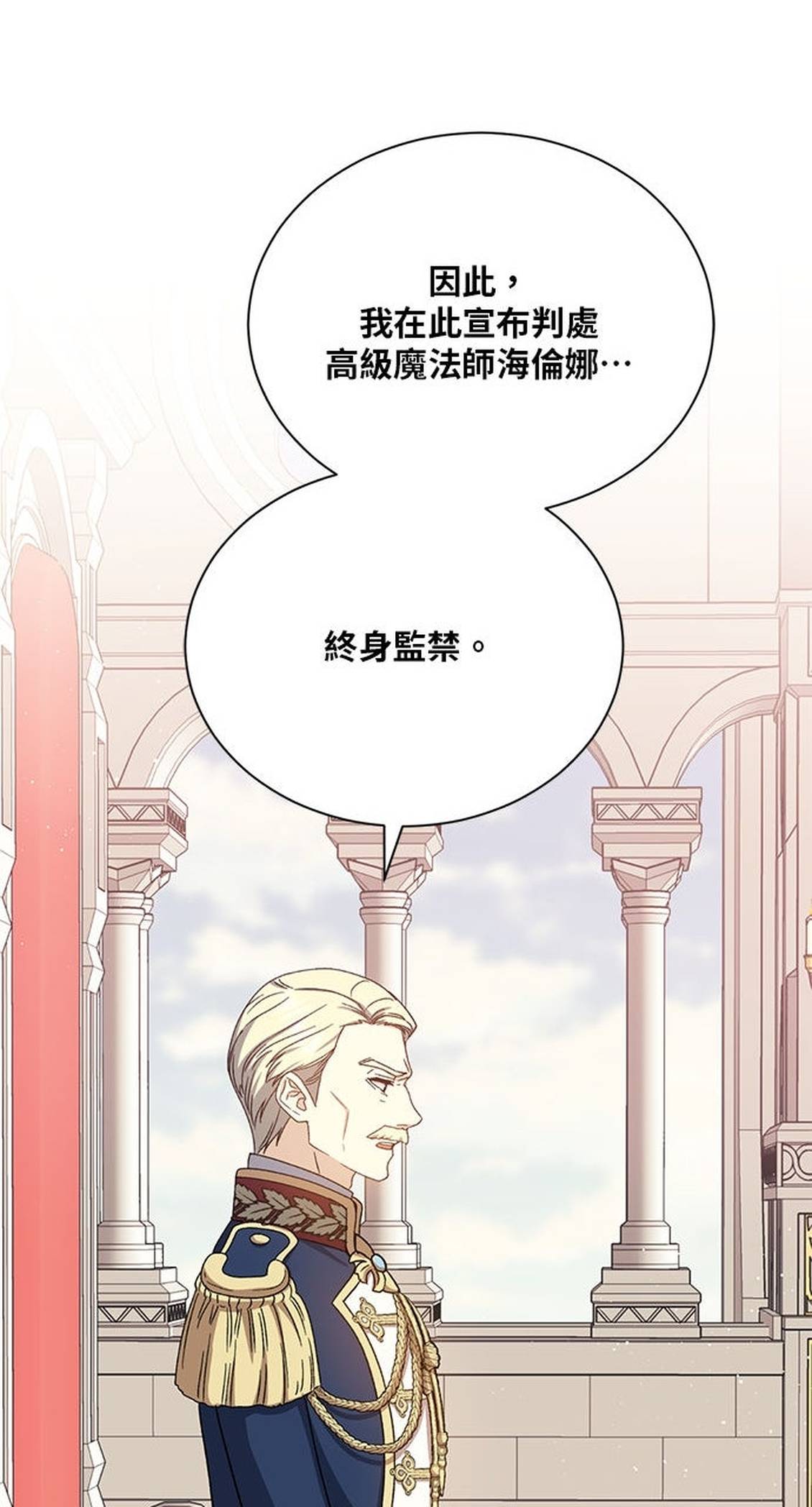 第47话45