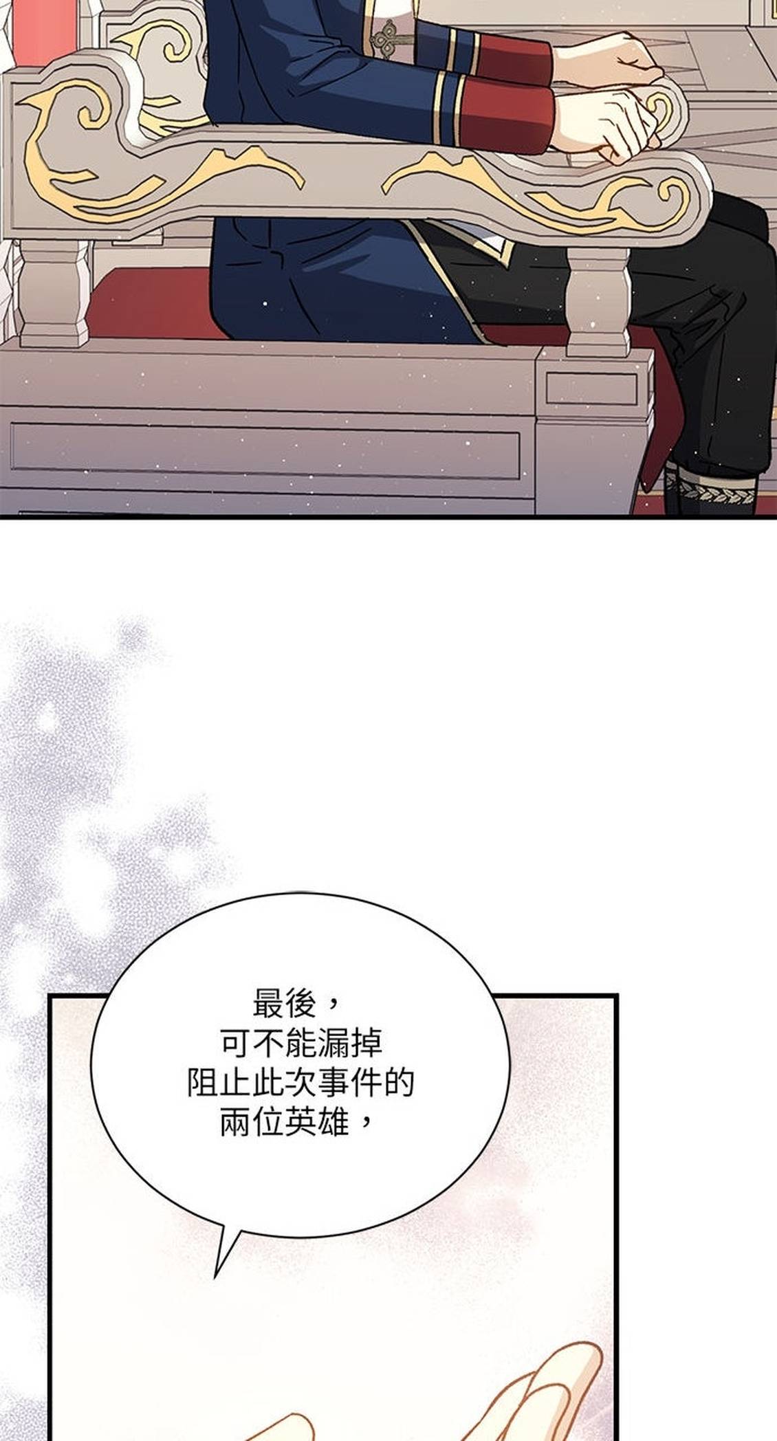 第47话46