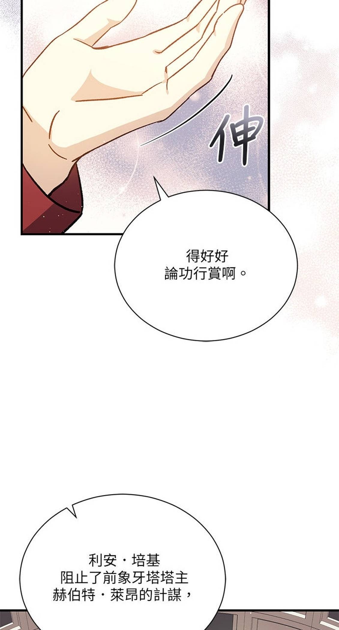 第47话47