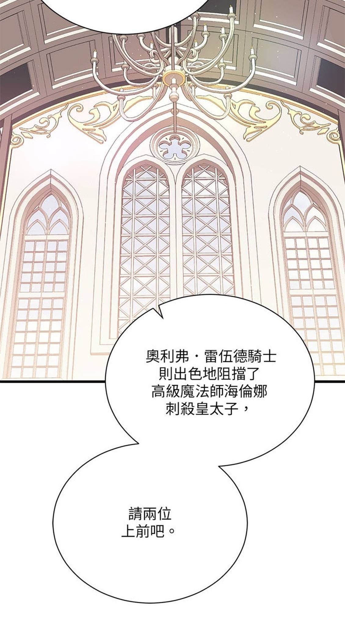 第47话48
