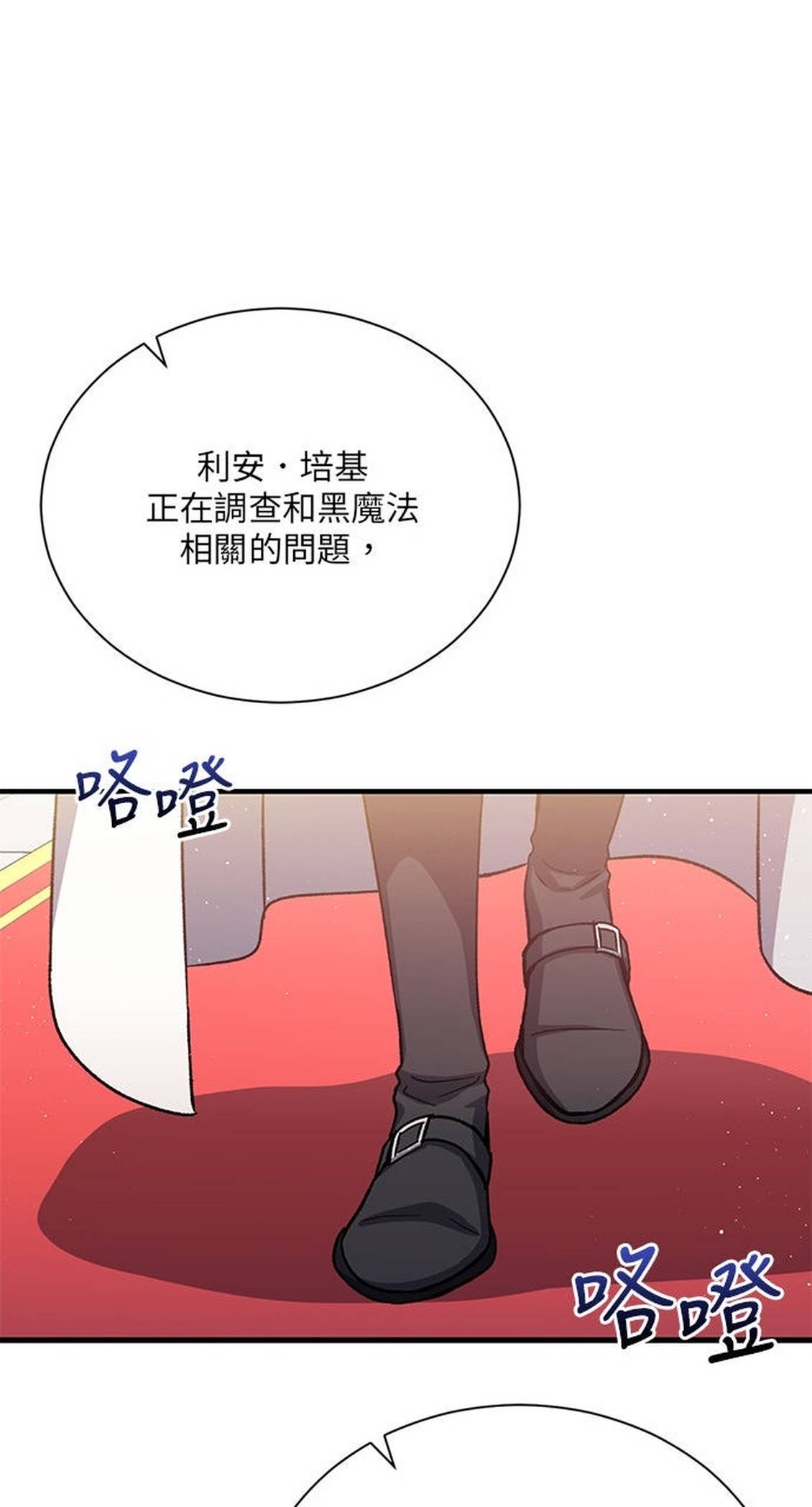 第47话49