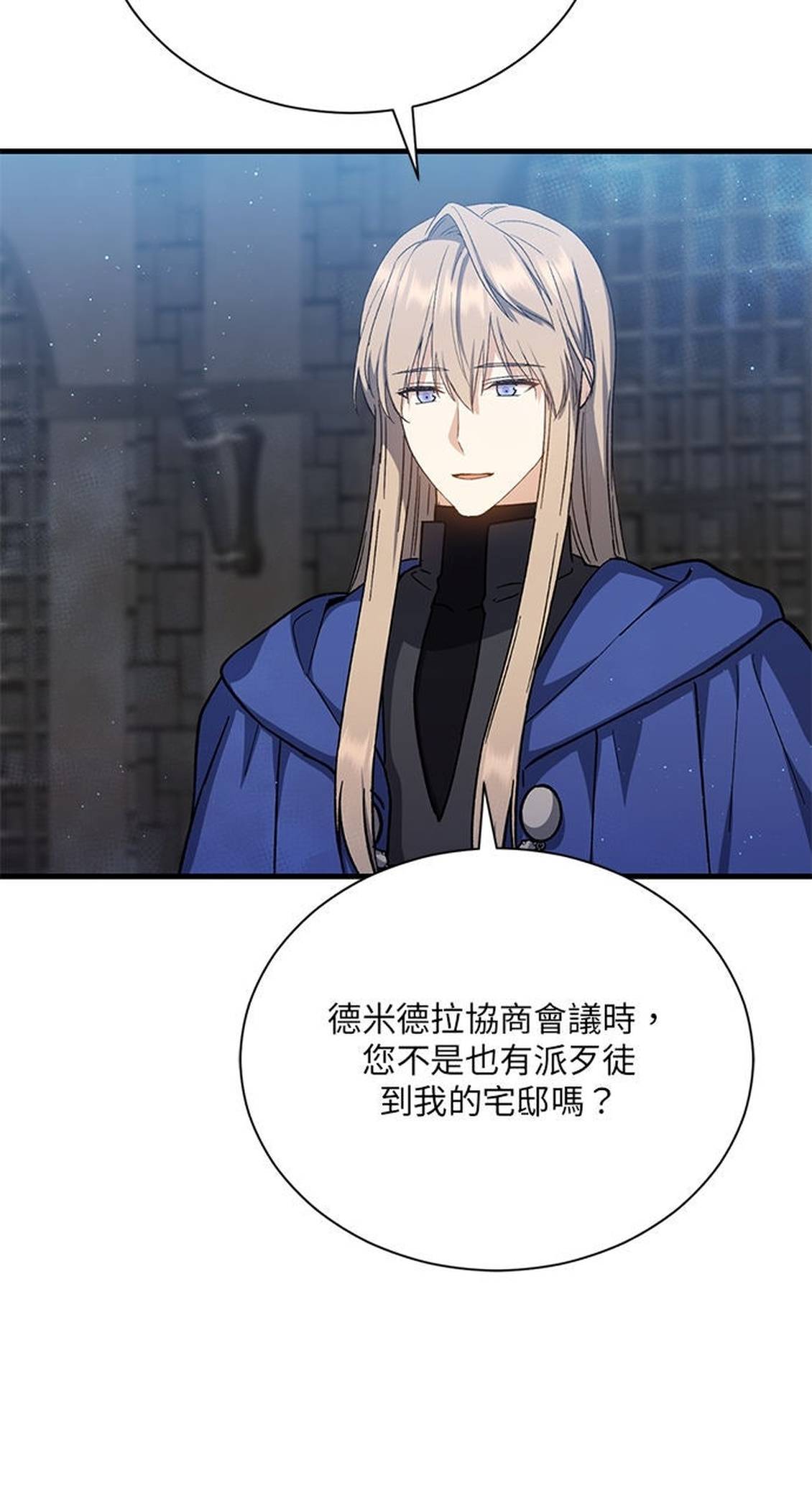 第47话5