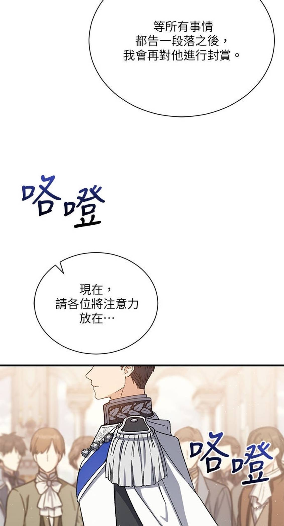 第47话50