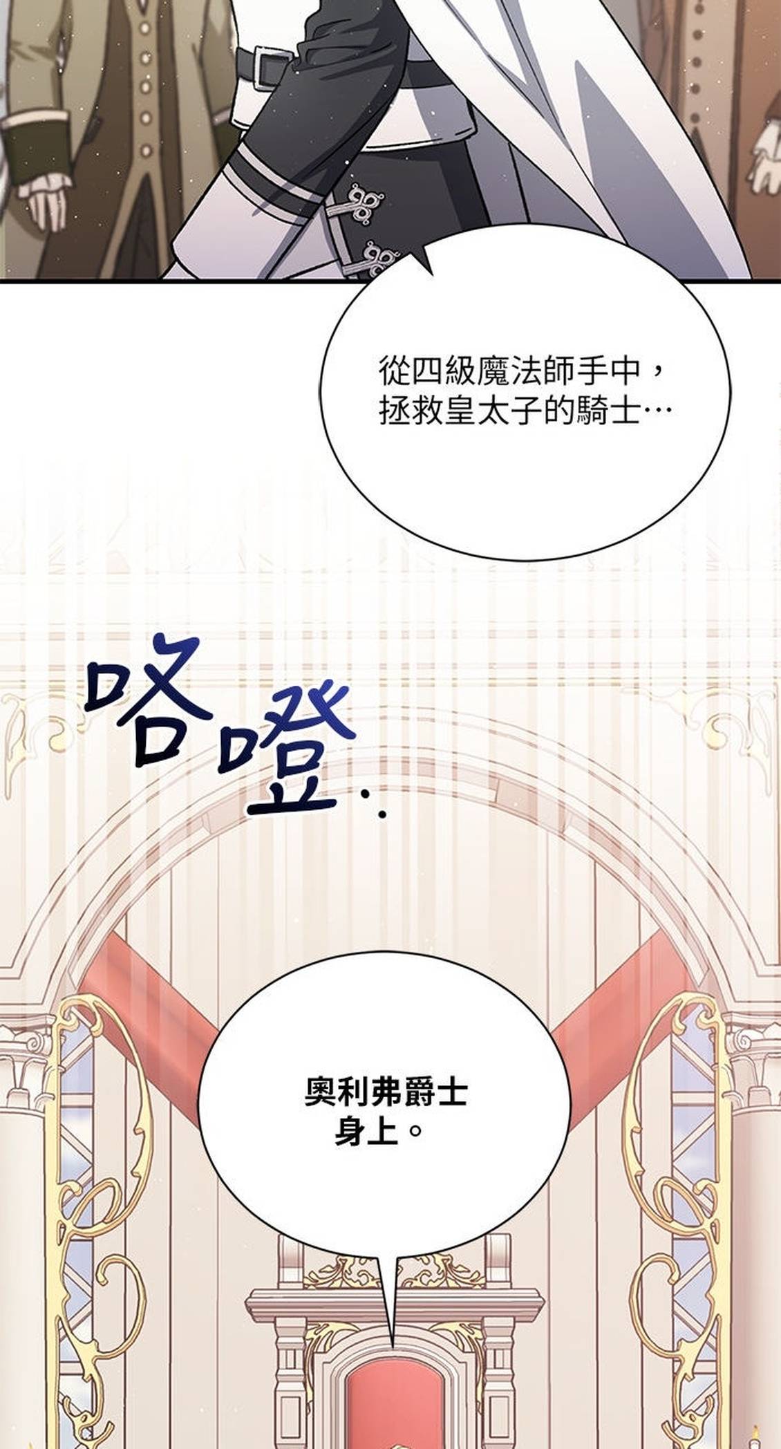 第47话51