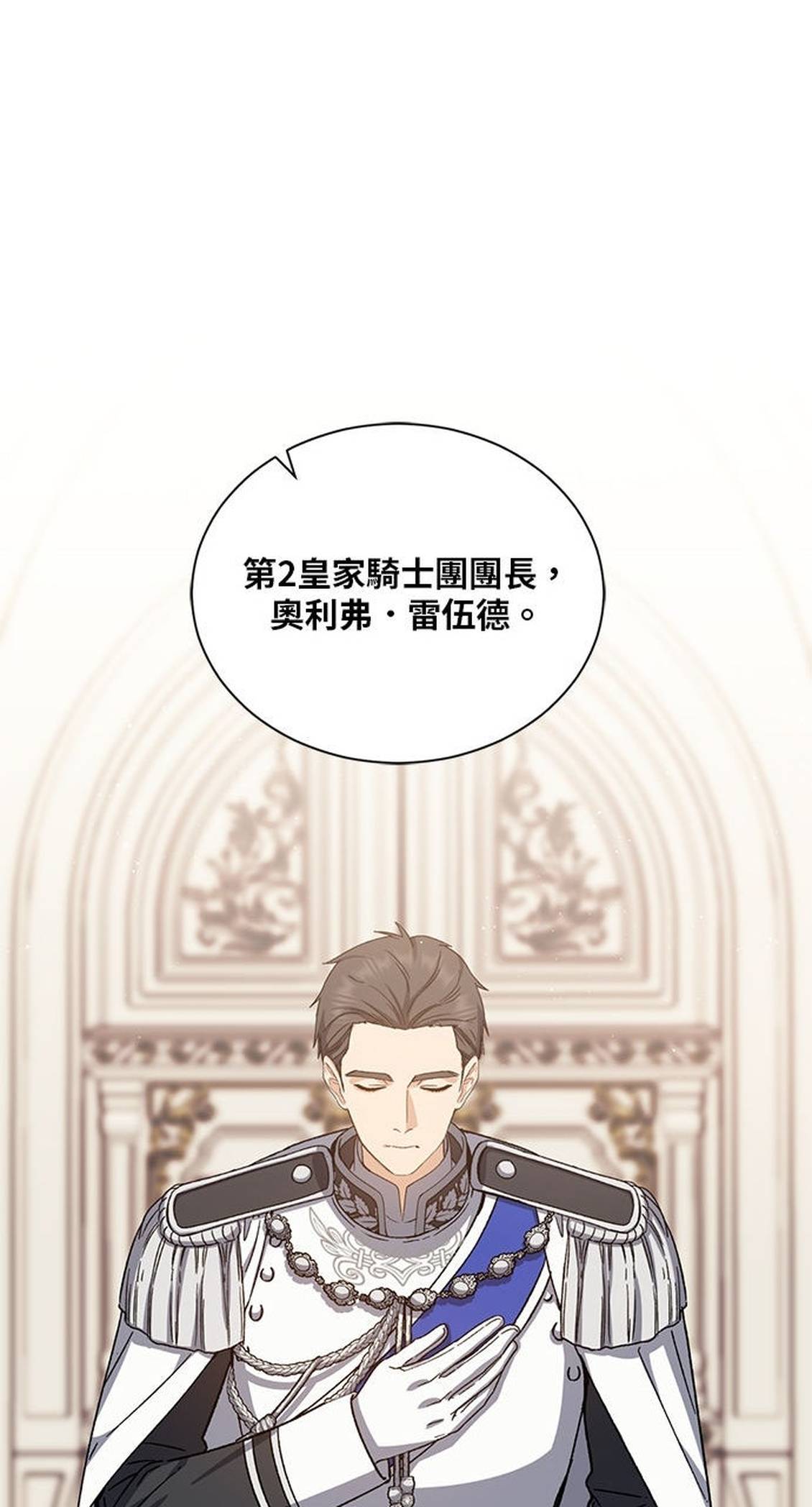 第47话54