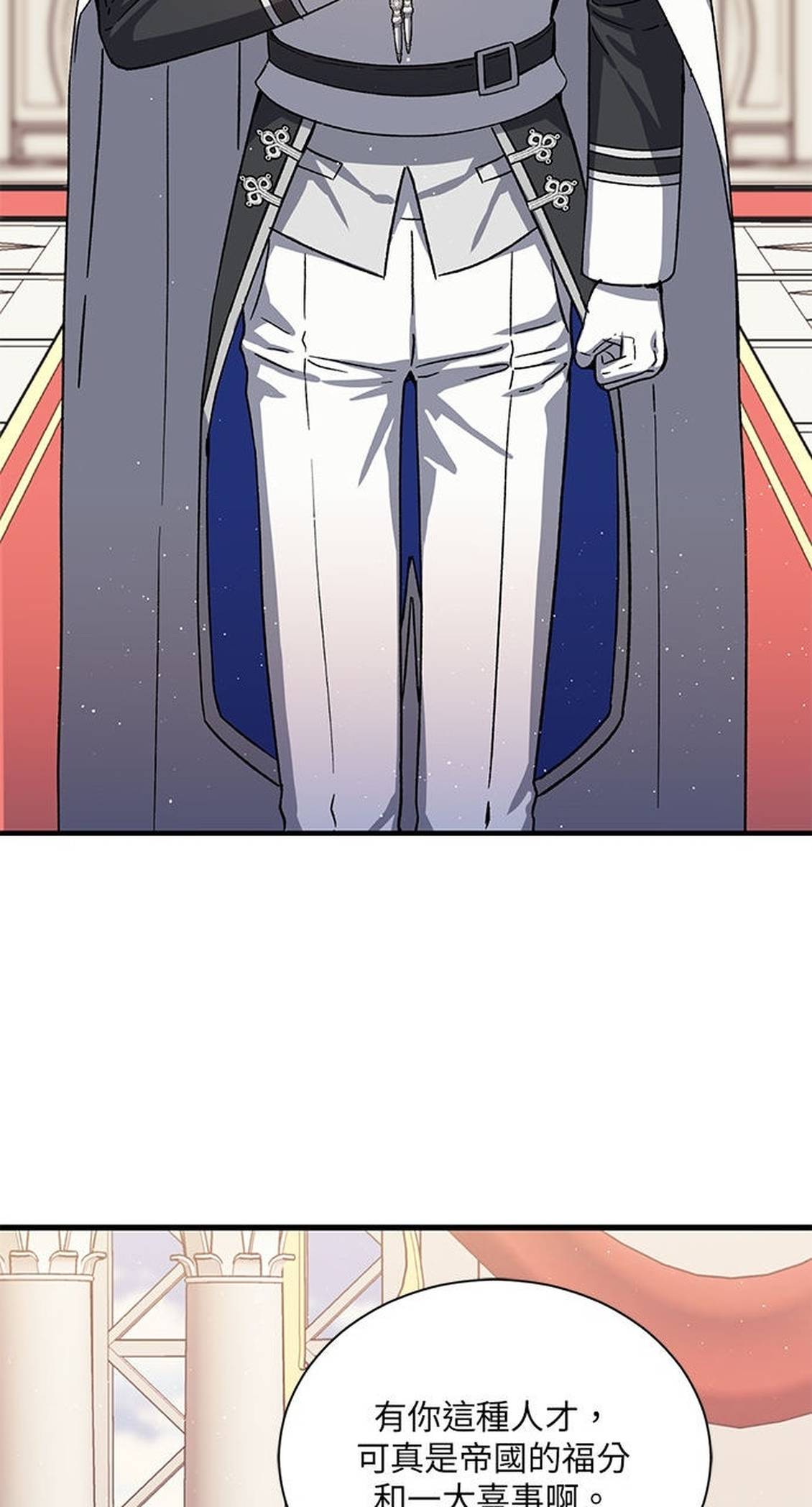 第47话55