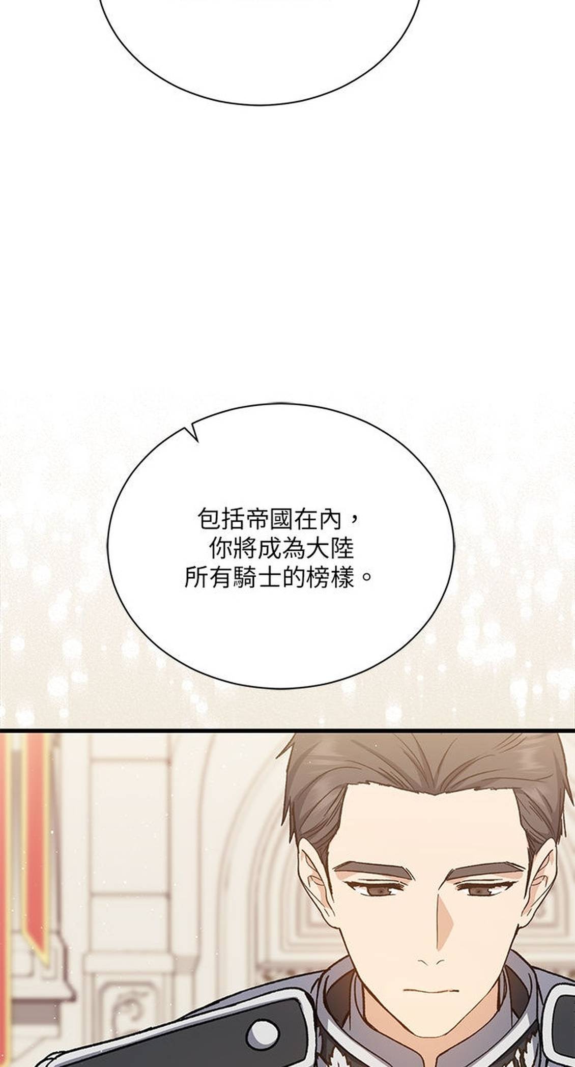 第47话57