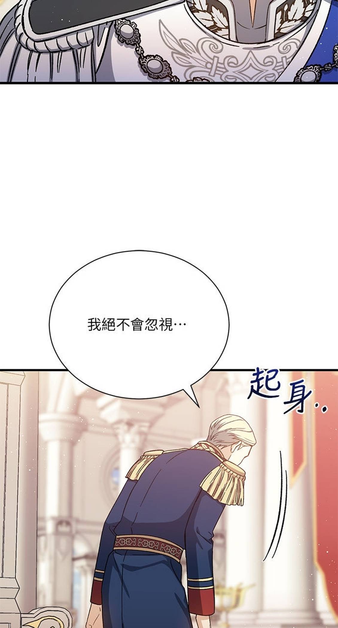 第47话58