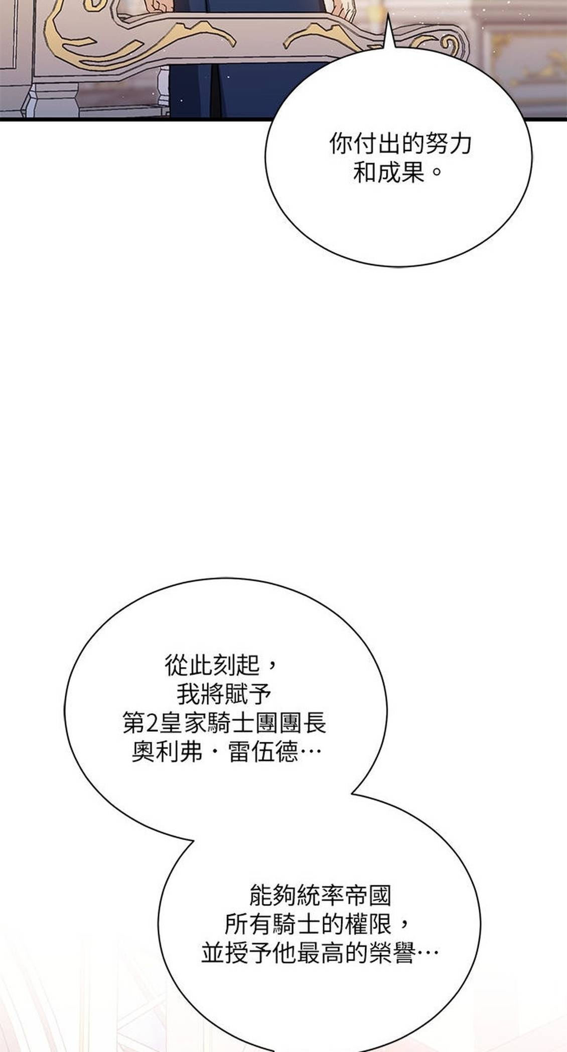 第47话59