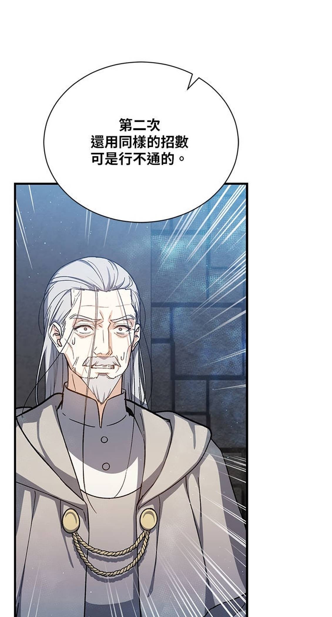 第47话6