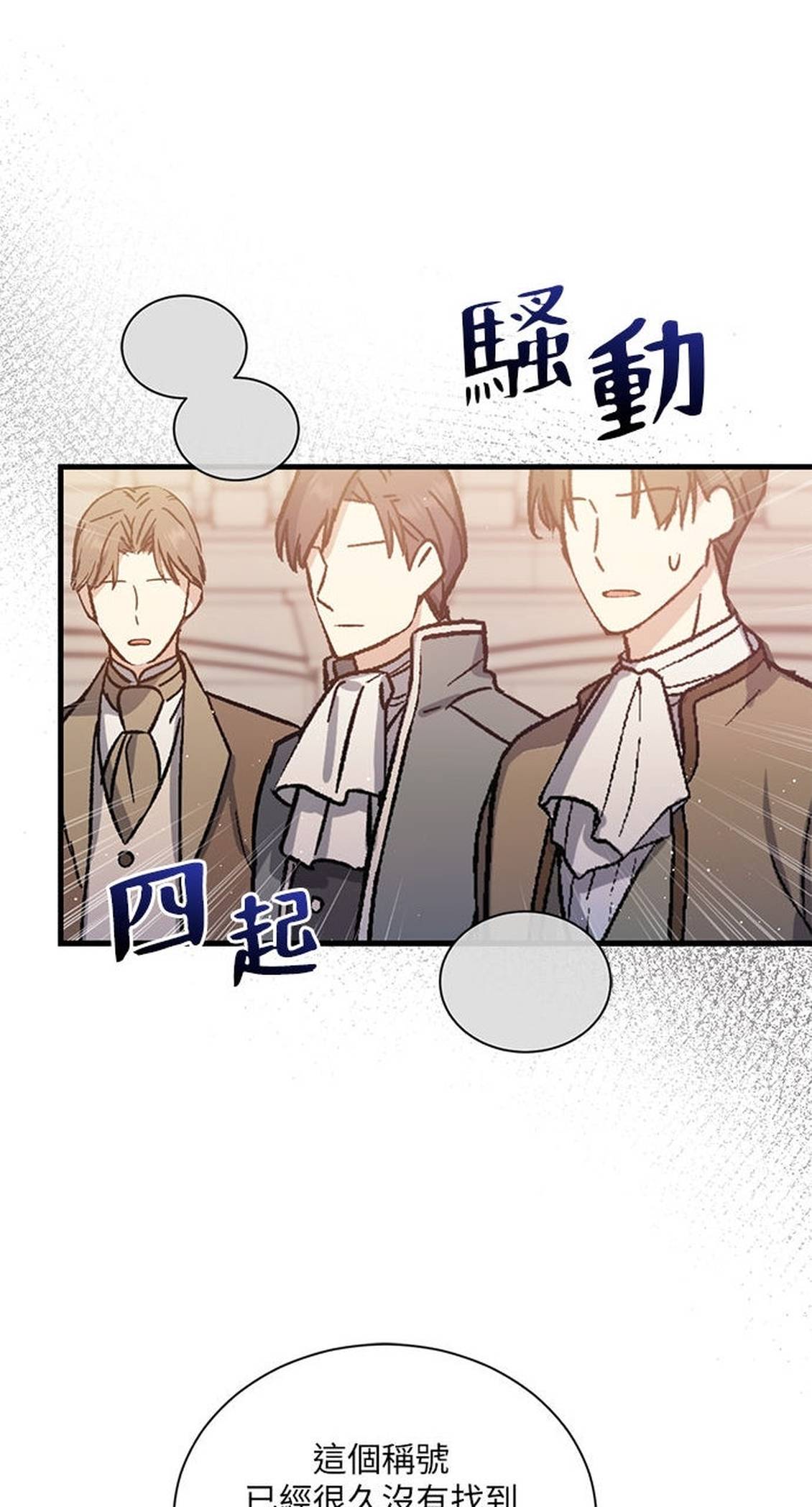第47话61