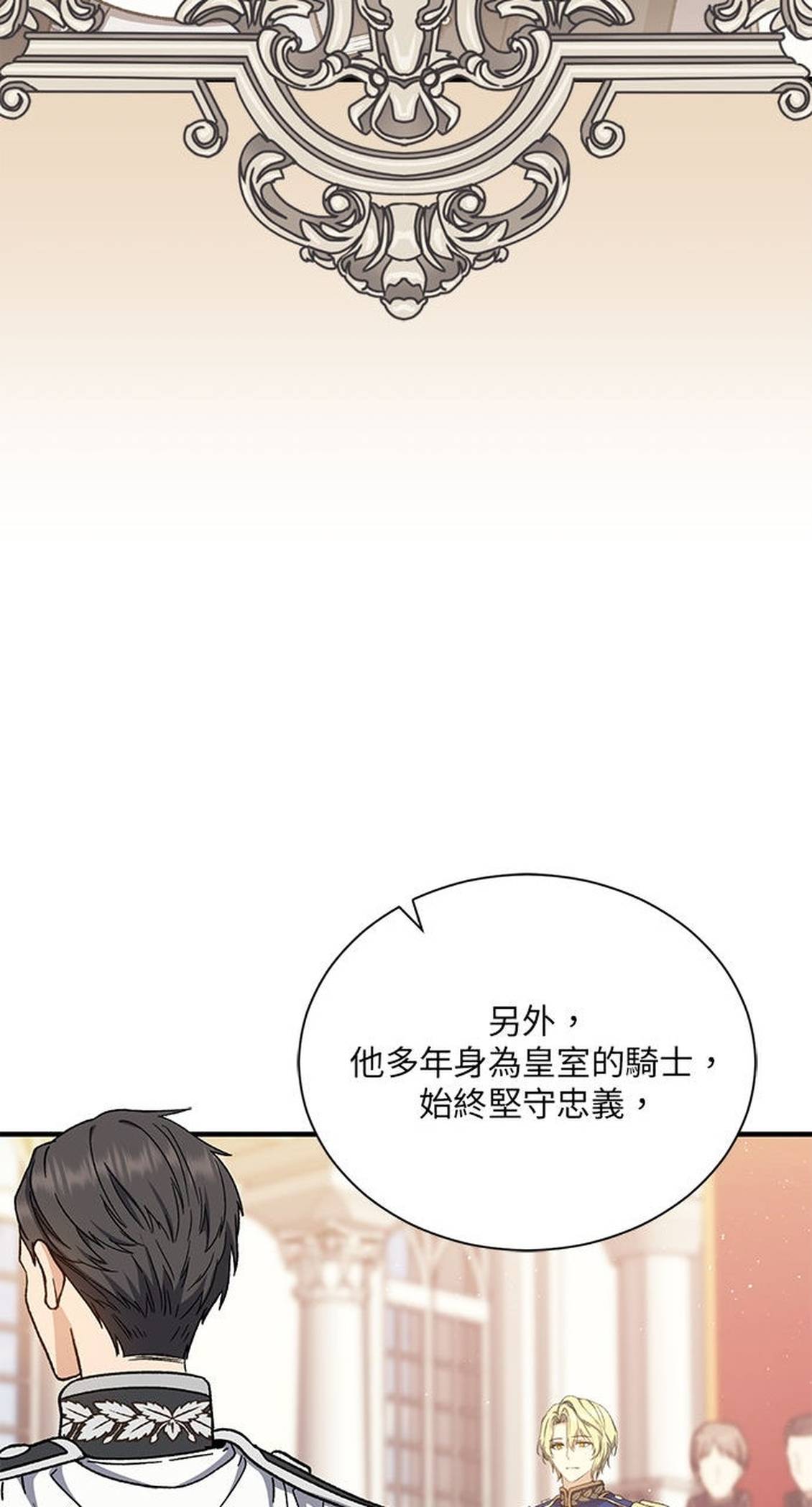 第47话65