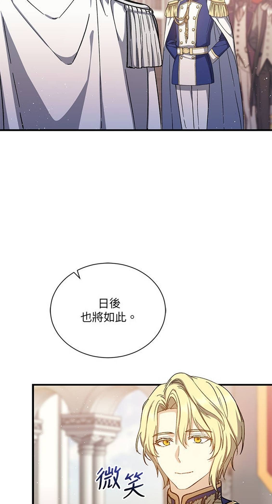 第47话66