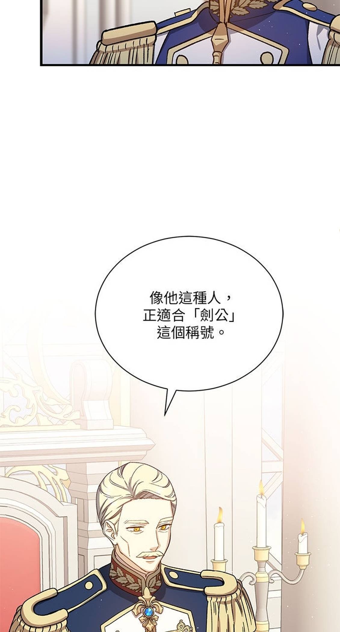 第47话67