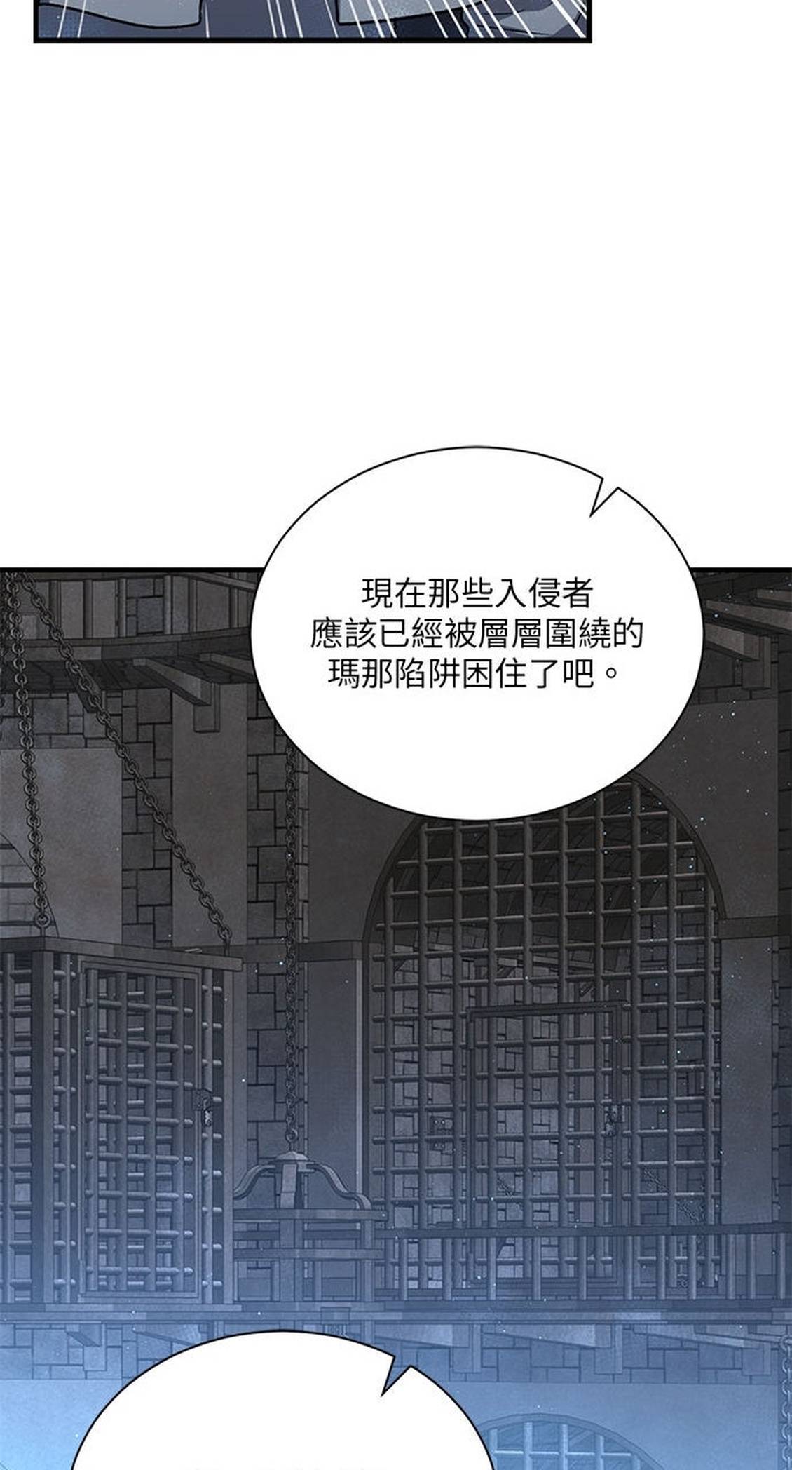 第47话7
