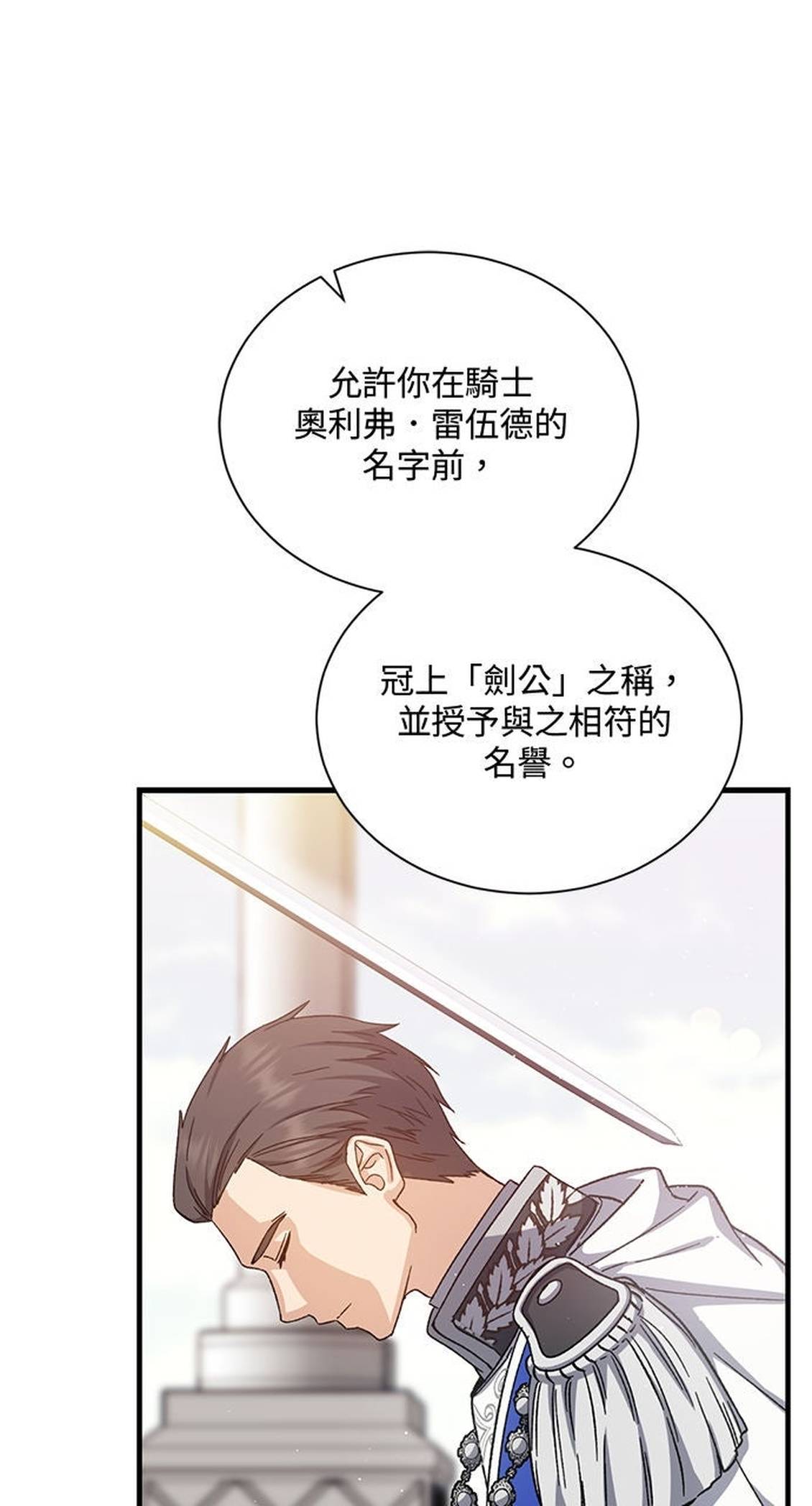 第47话73