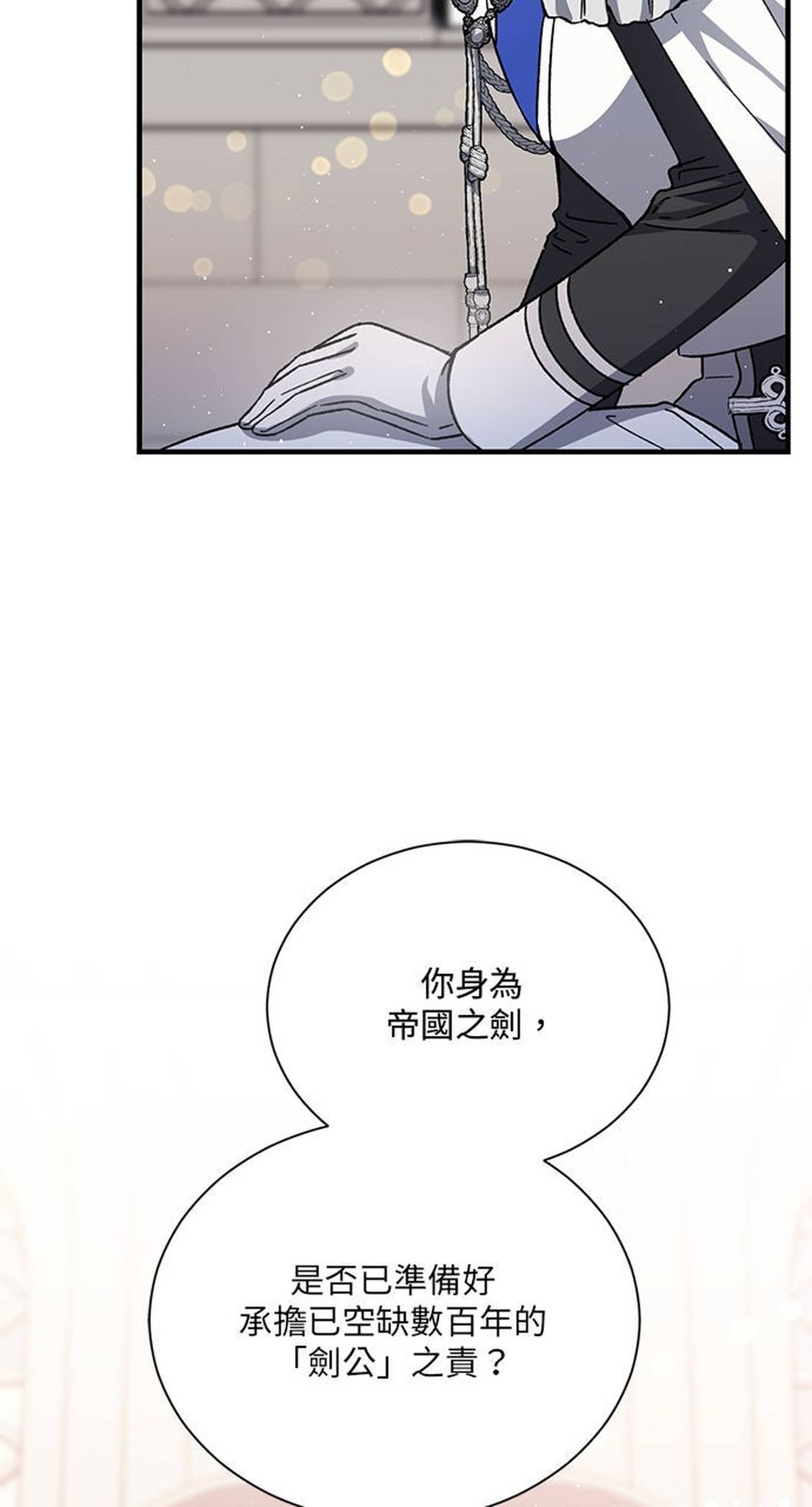第47话74