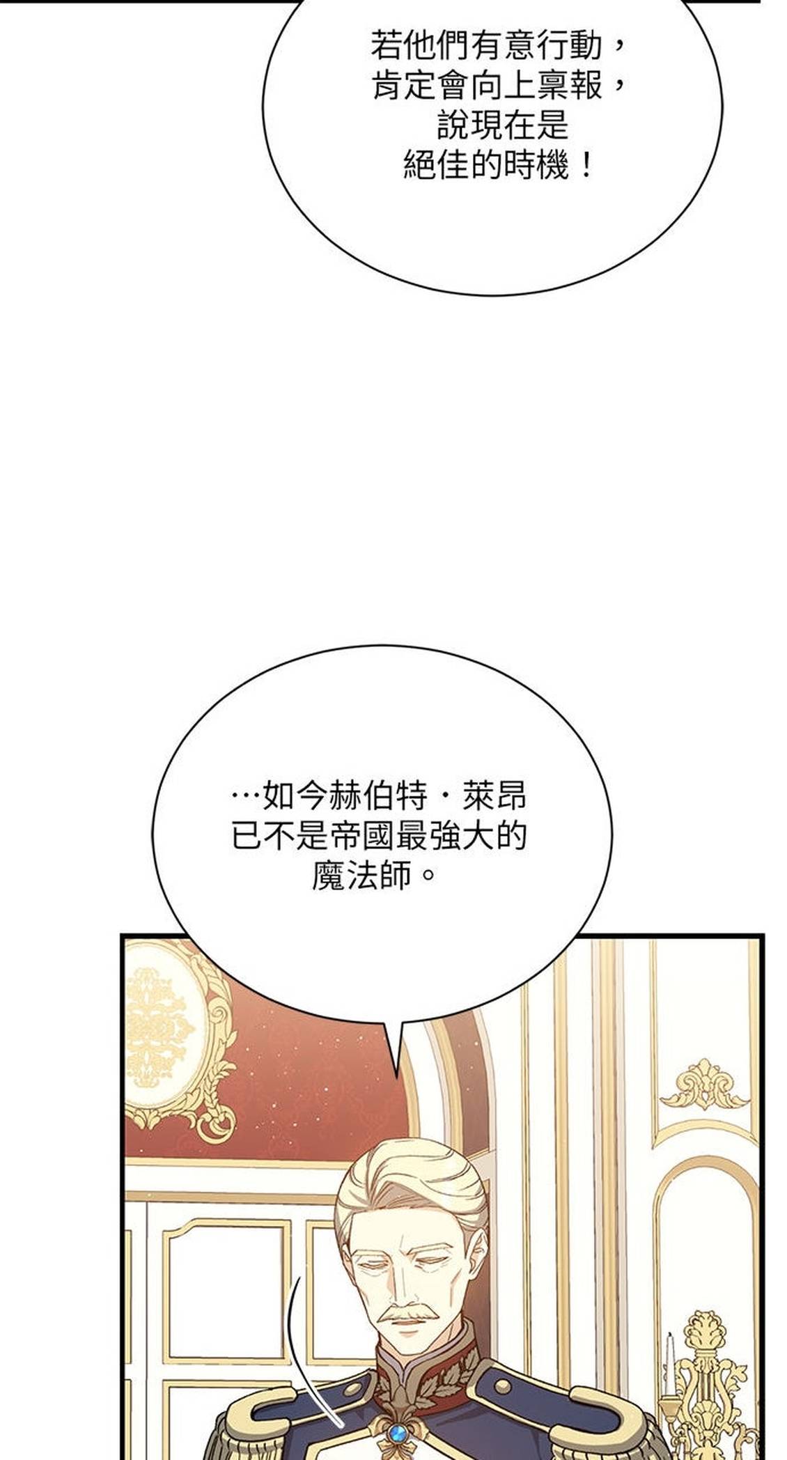 第48话10