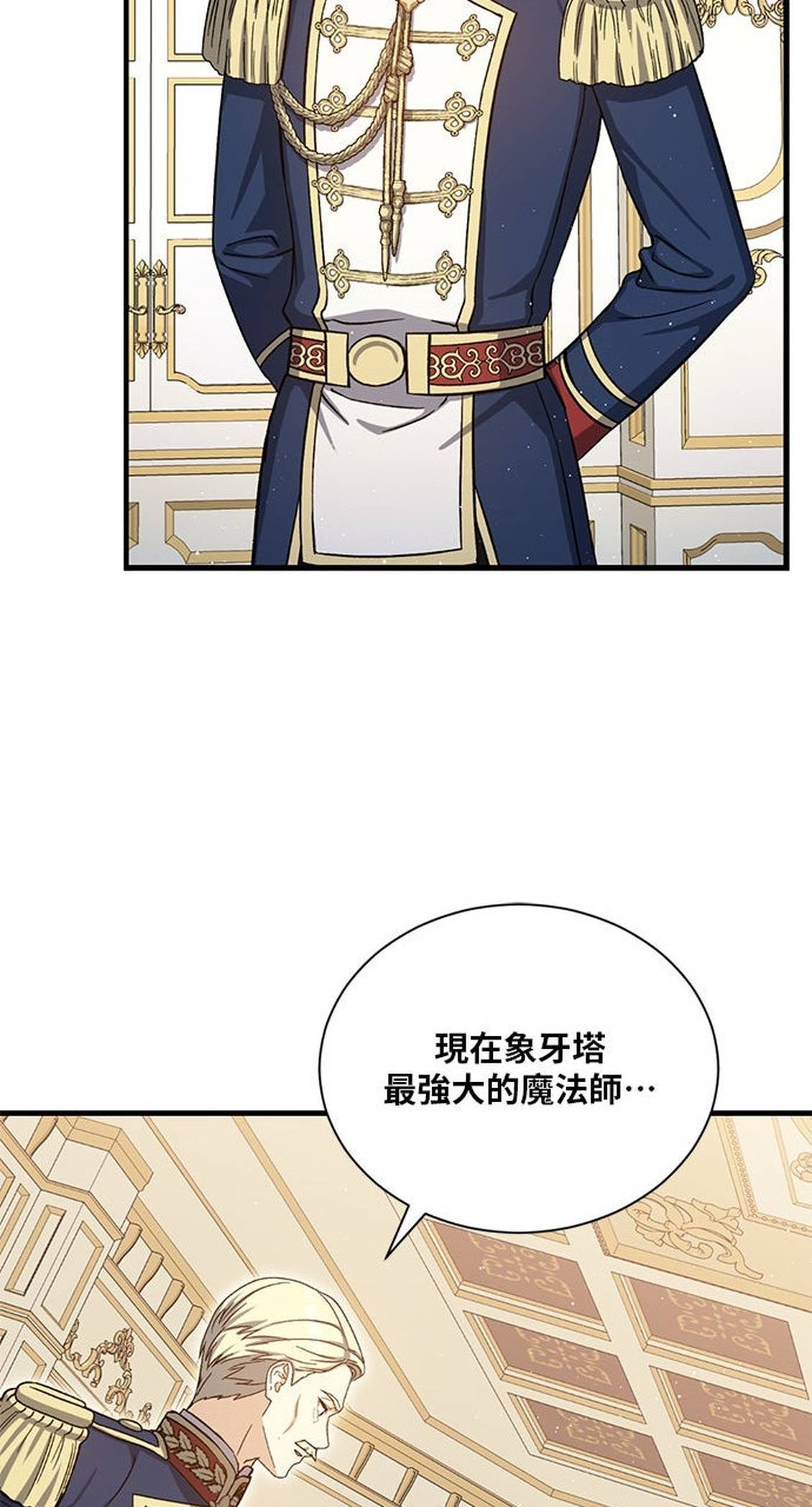 第48话11