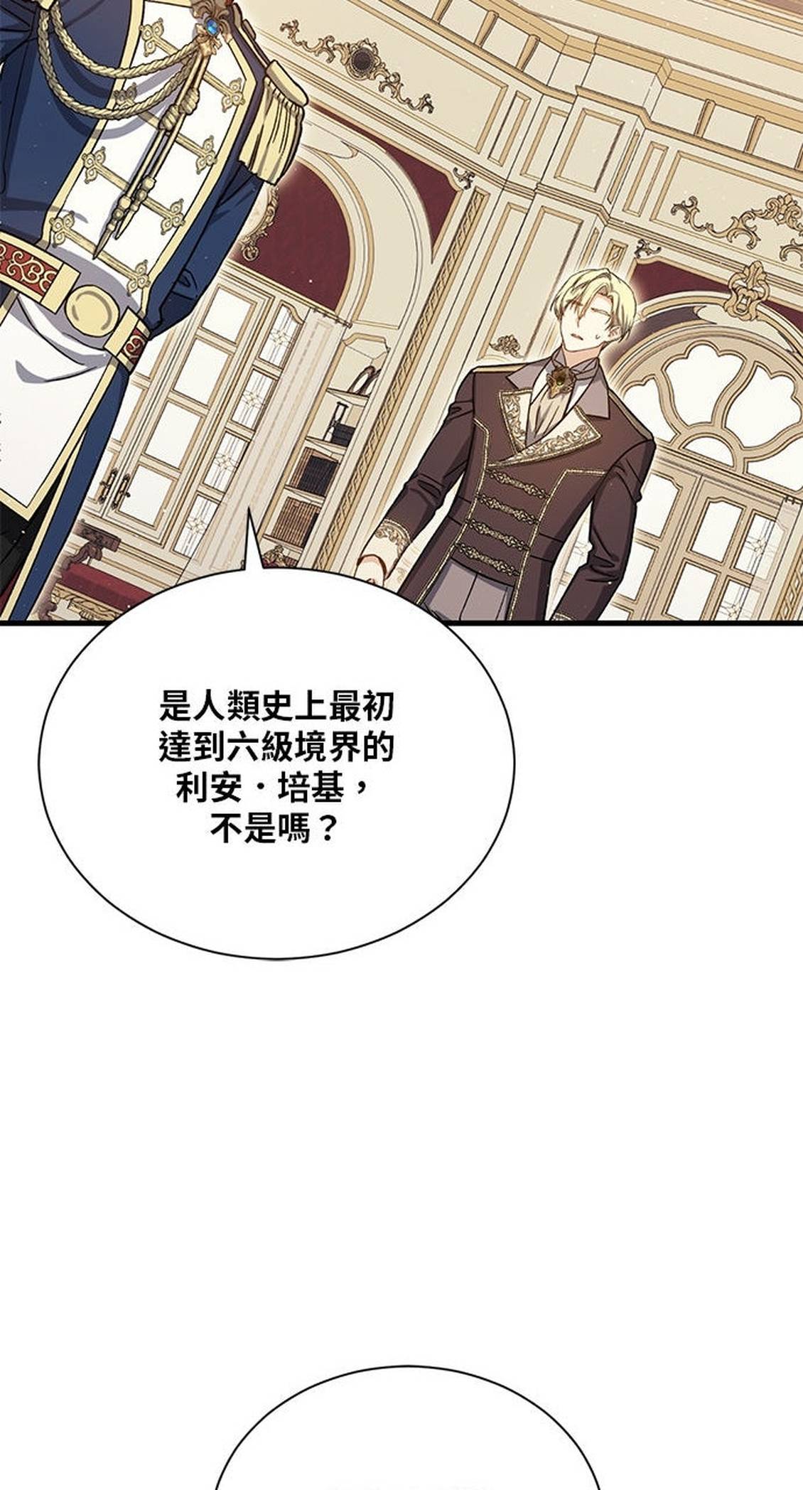 第48话12