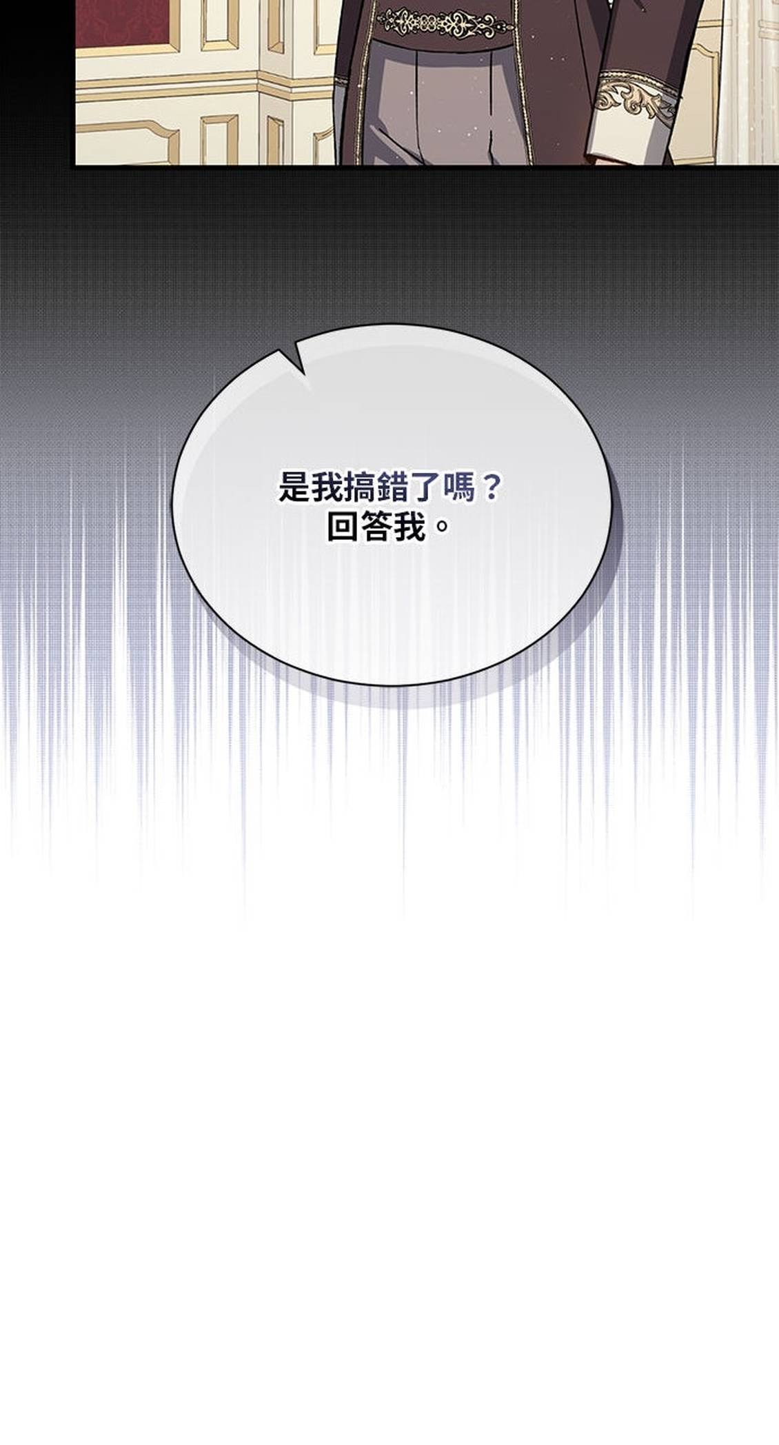 第48话15