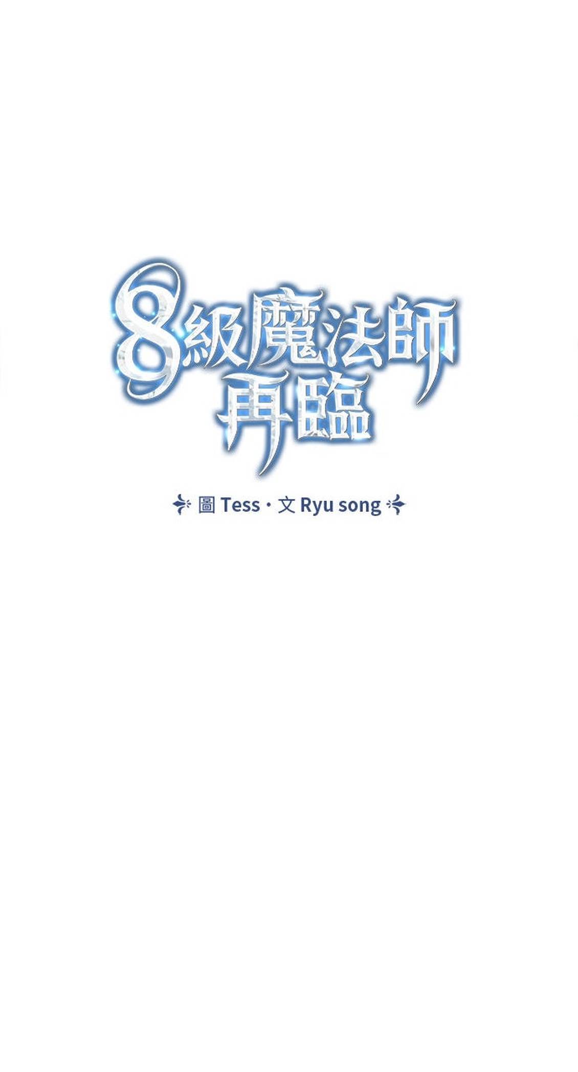 第48话16
