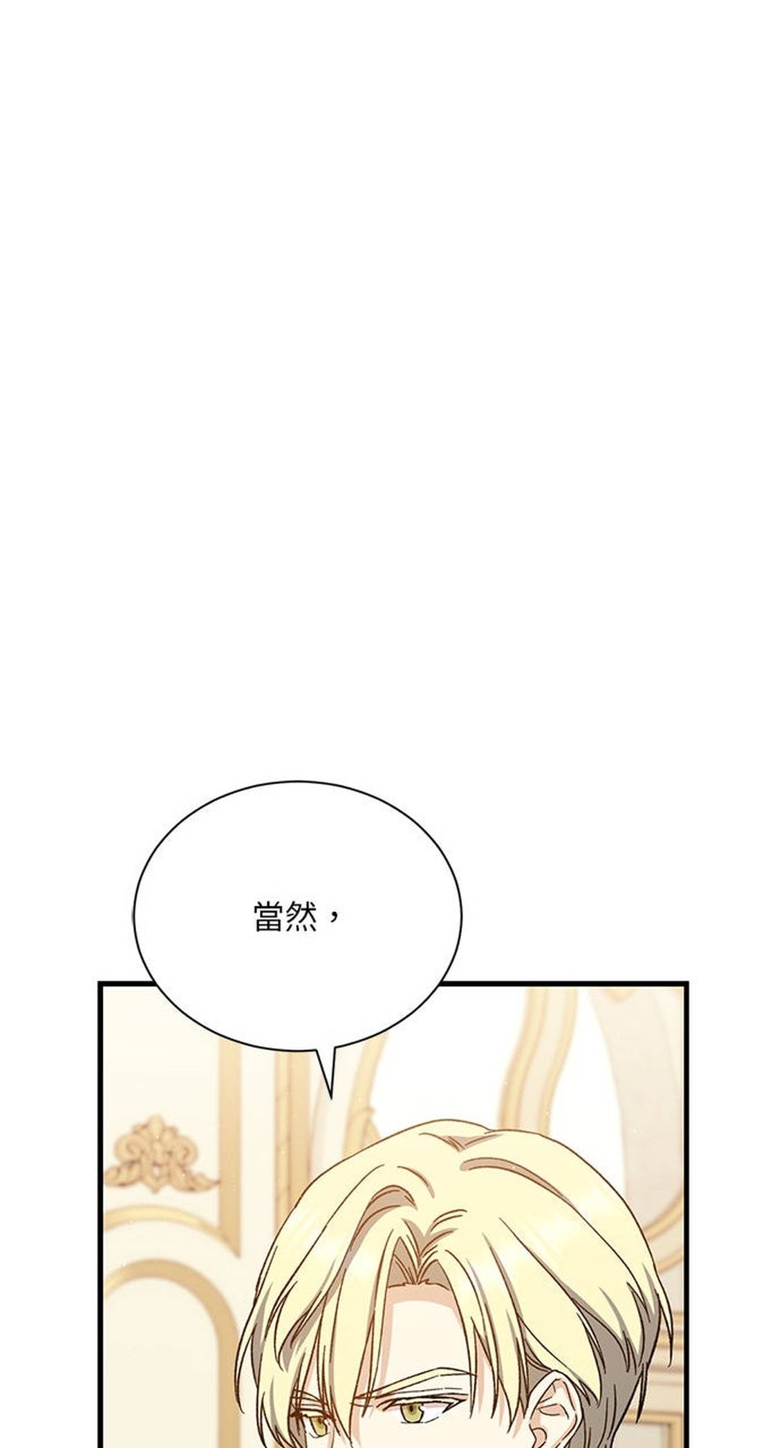 第48话17