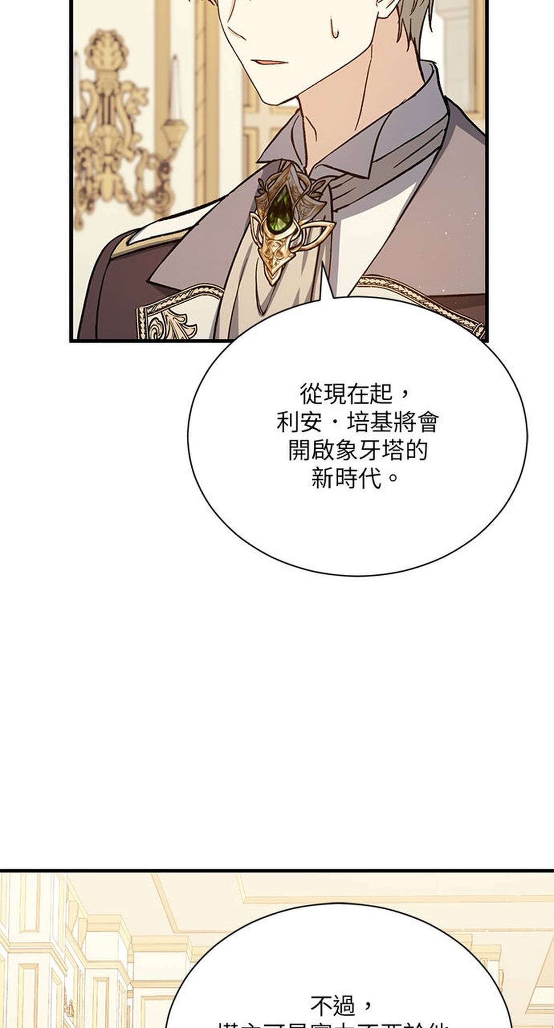 第48话18