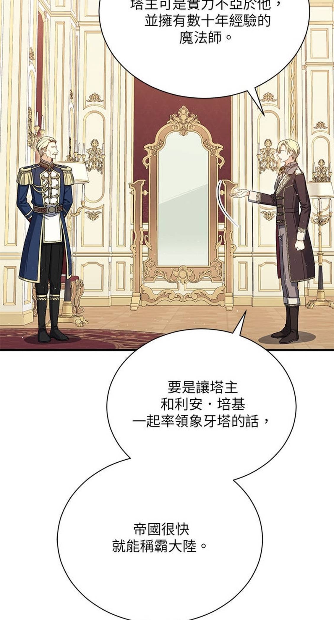 第48话19