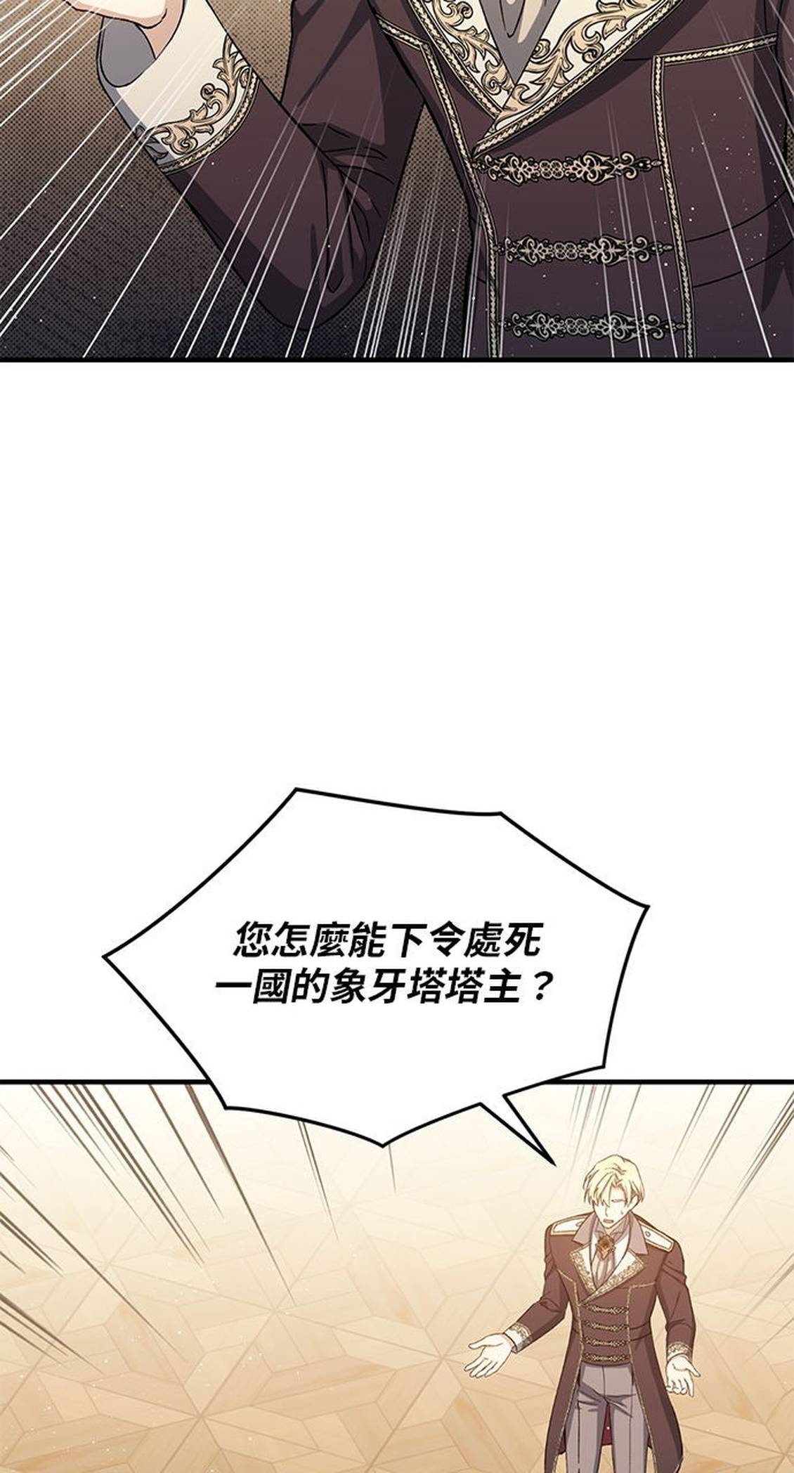 第48话2