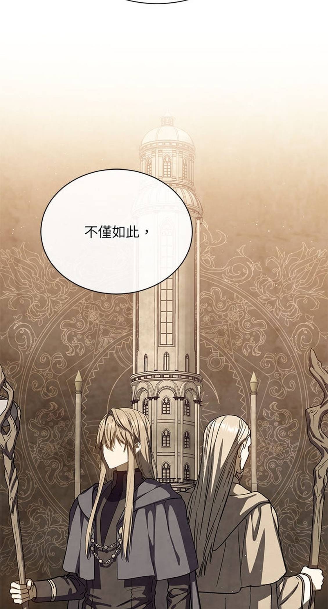 第48话20
