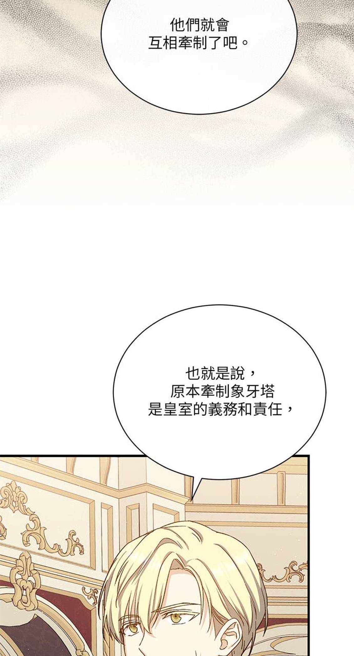 第48话22
