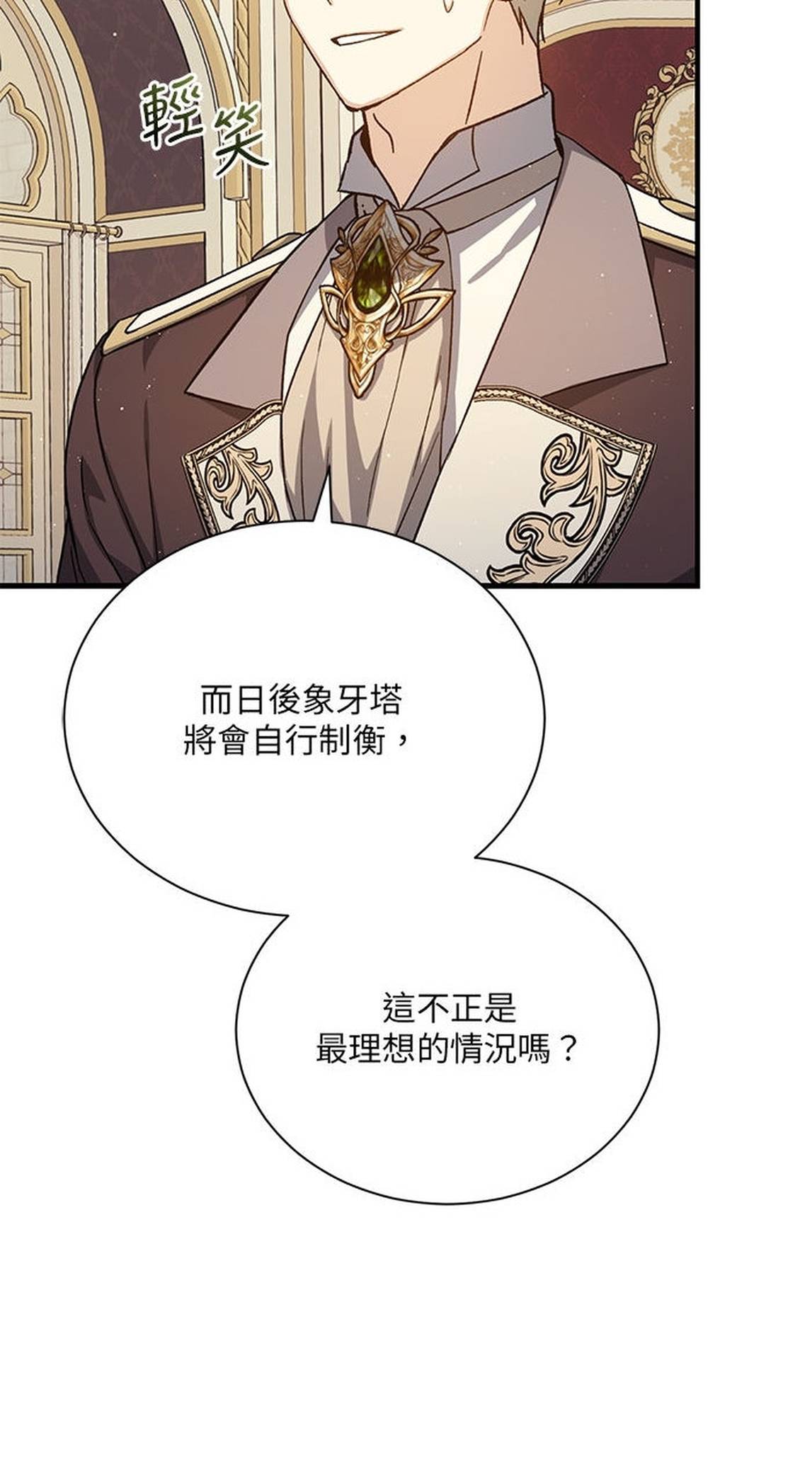 第48话23