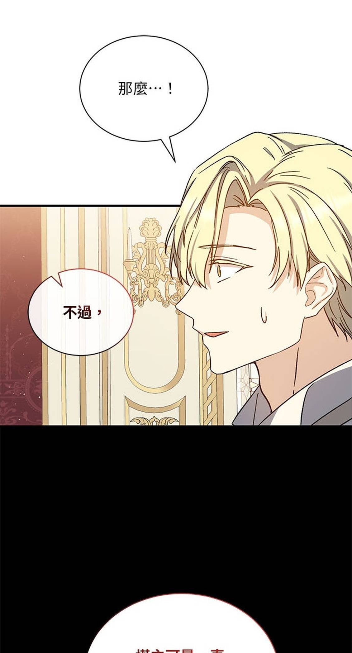 第48话25