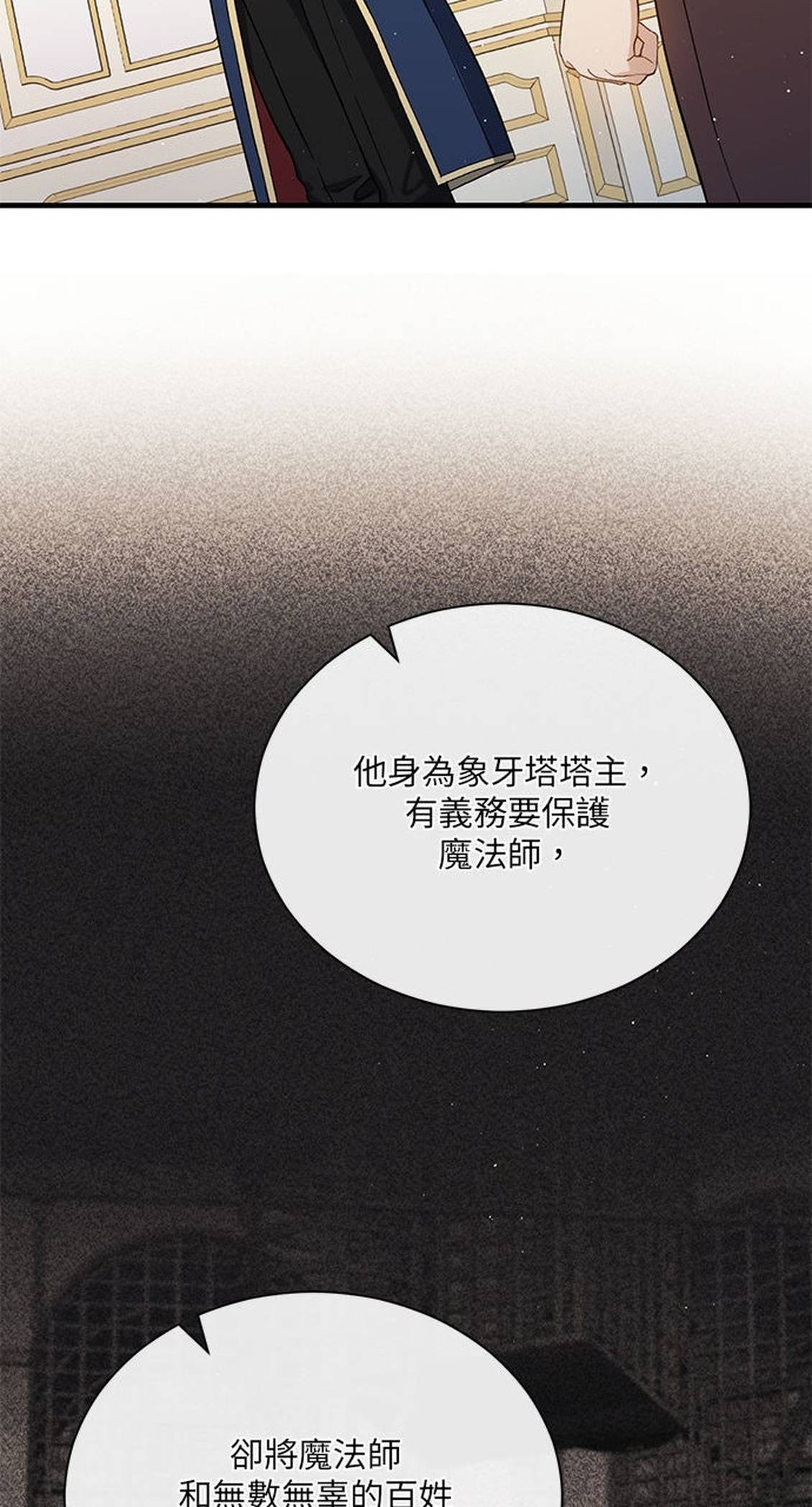 第48话27